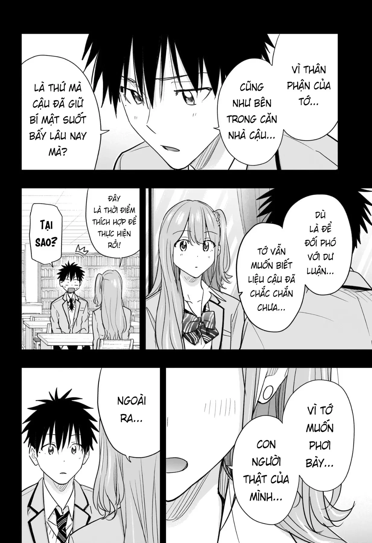 Himaten Chapter  91 - 4