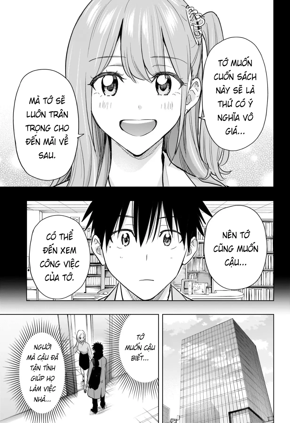 Himaten Chapter  91 - 5