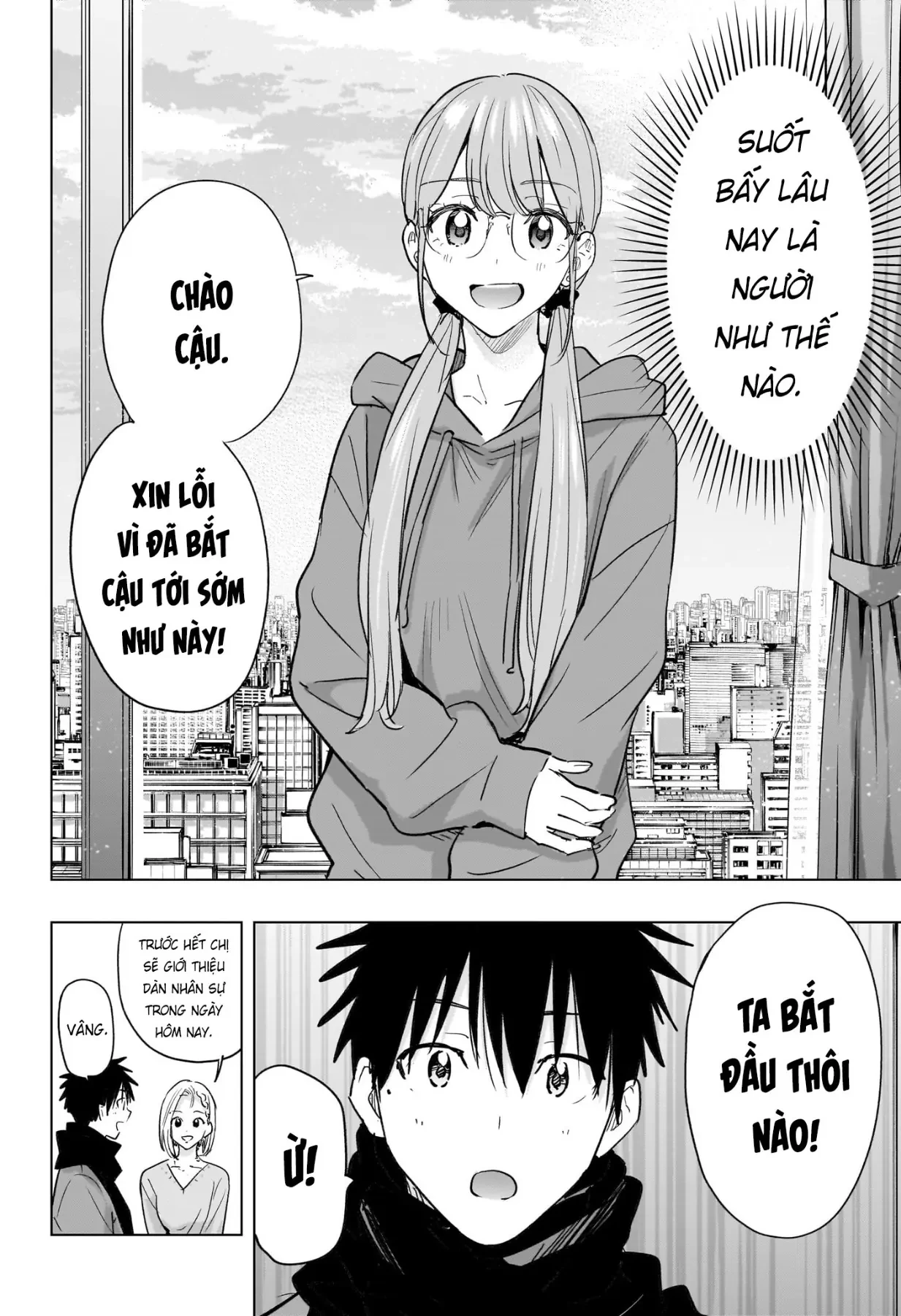 Himaten Chapter  91 - 6