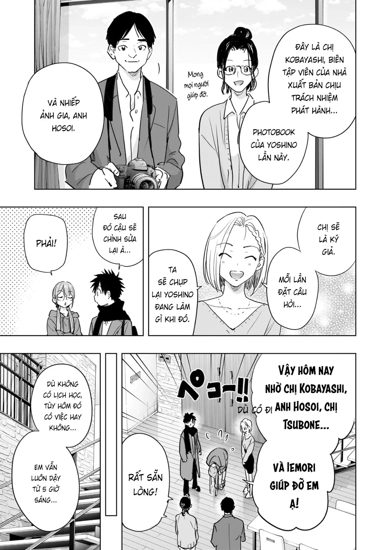 Himaten Chapter  91 - 7