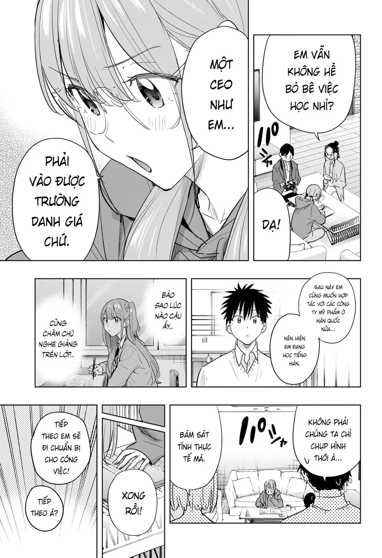 Himaten Chapter  91 - 11