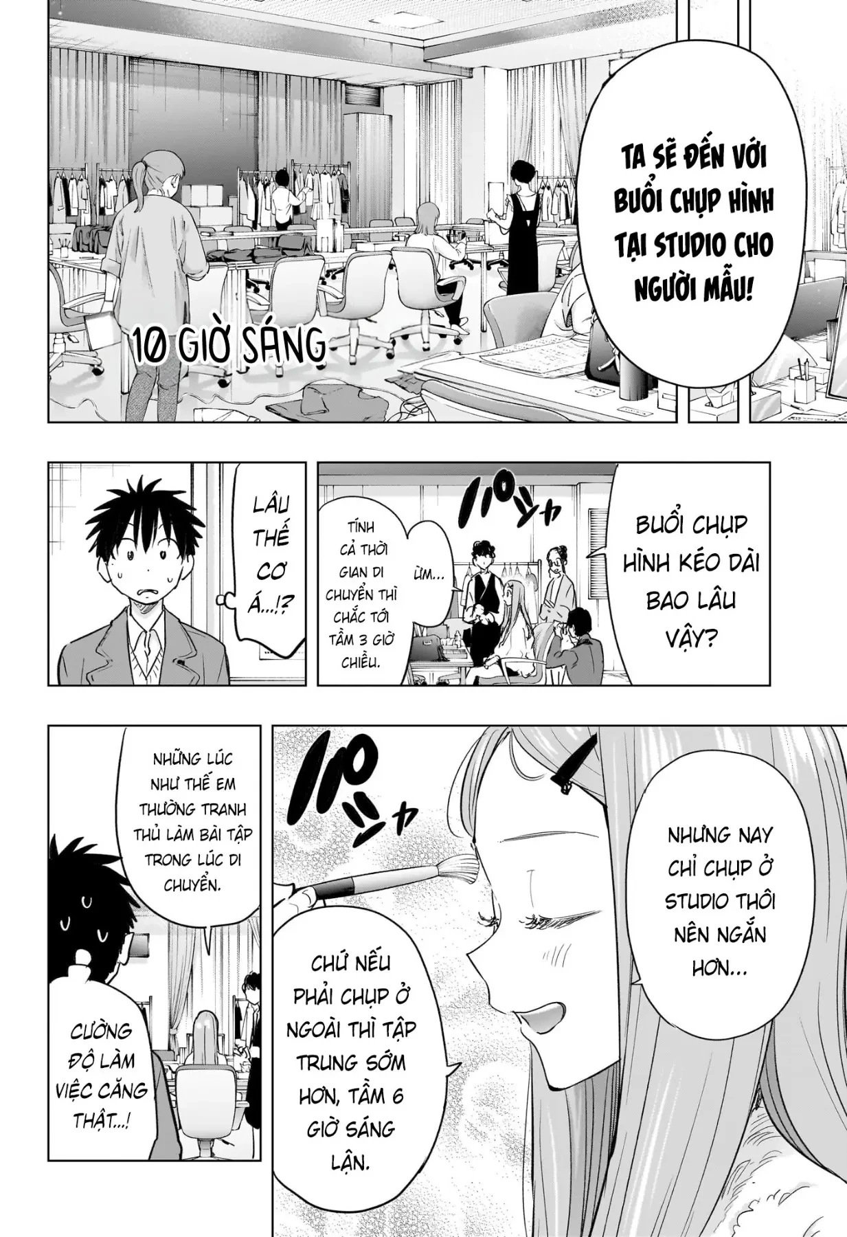 Himaten Chapter  91 - 12