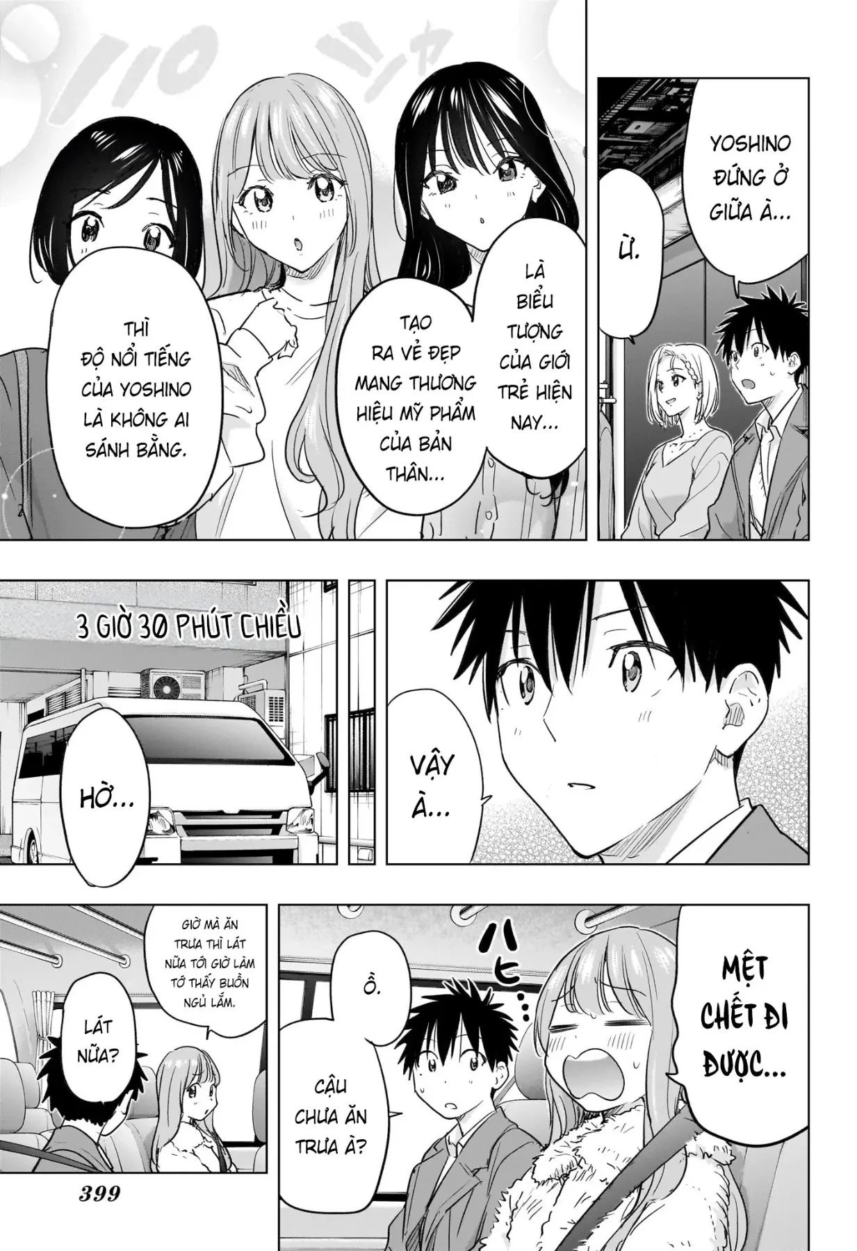 Himaten Chapter  91 - 15