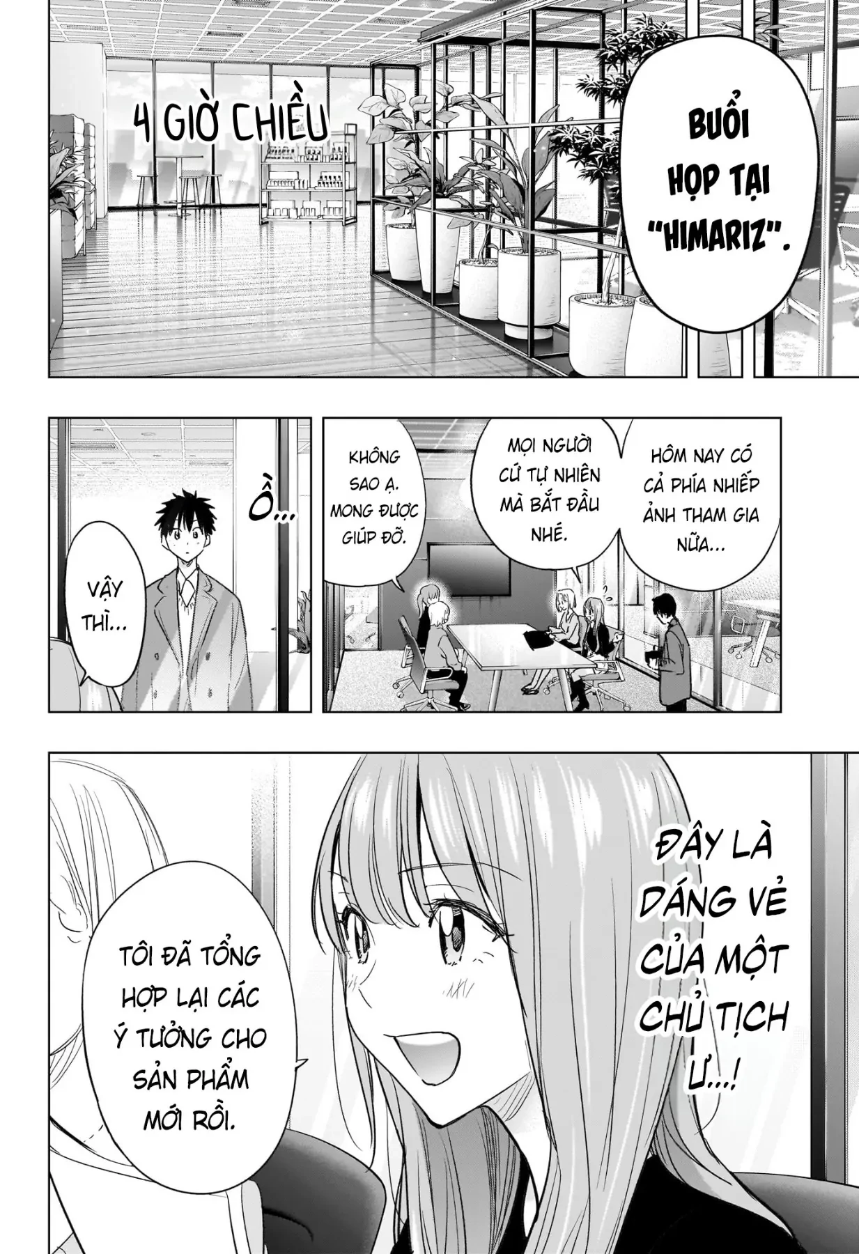 Himaten Chapter  91 - 16