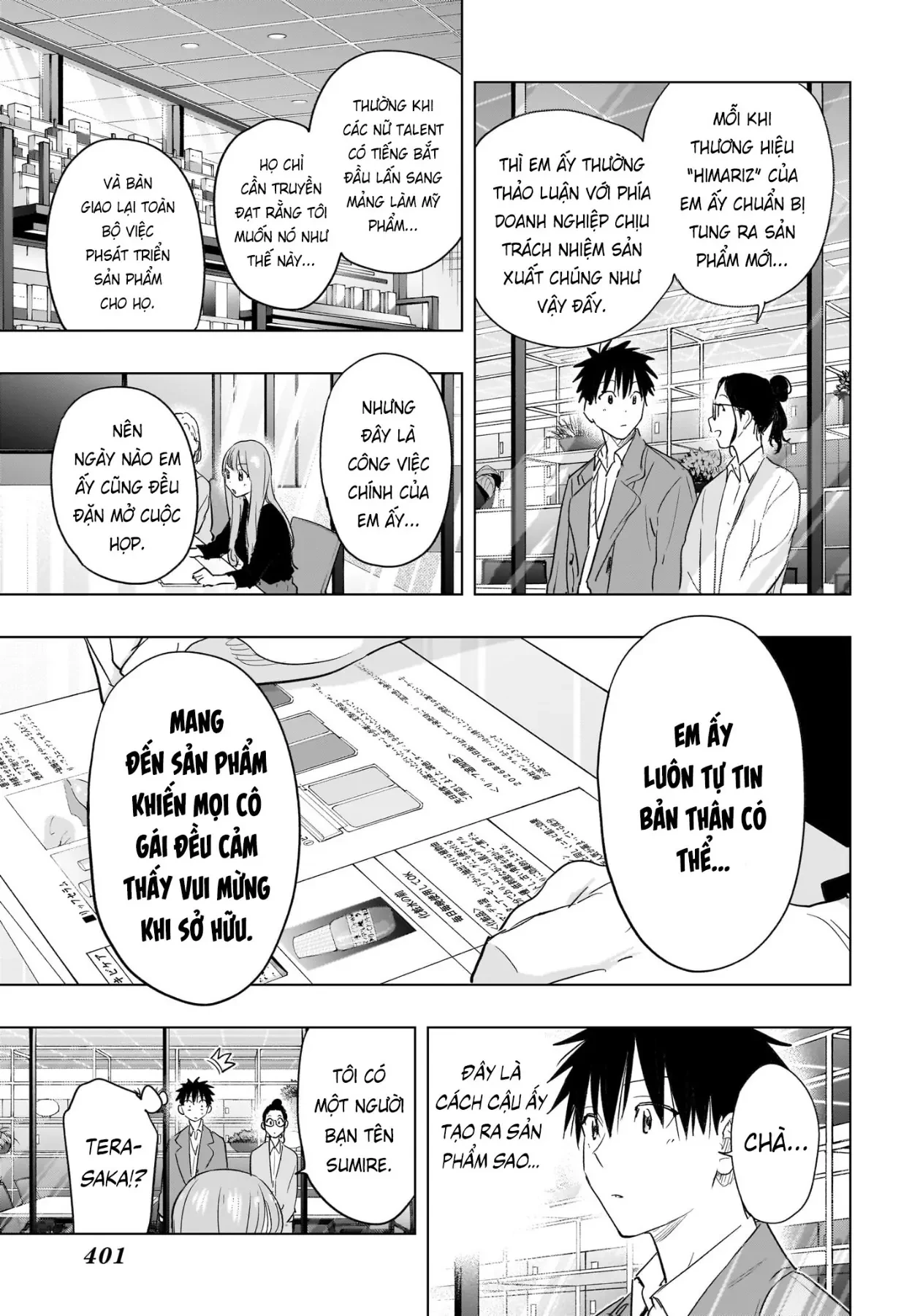 Himaten Chapter  91 - 17