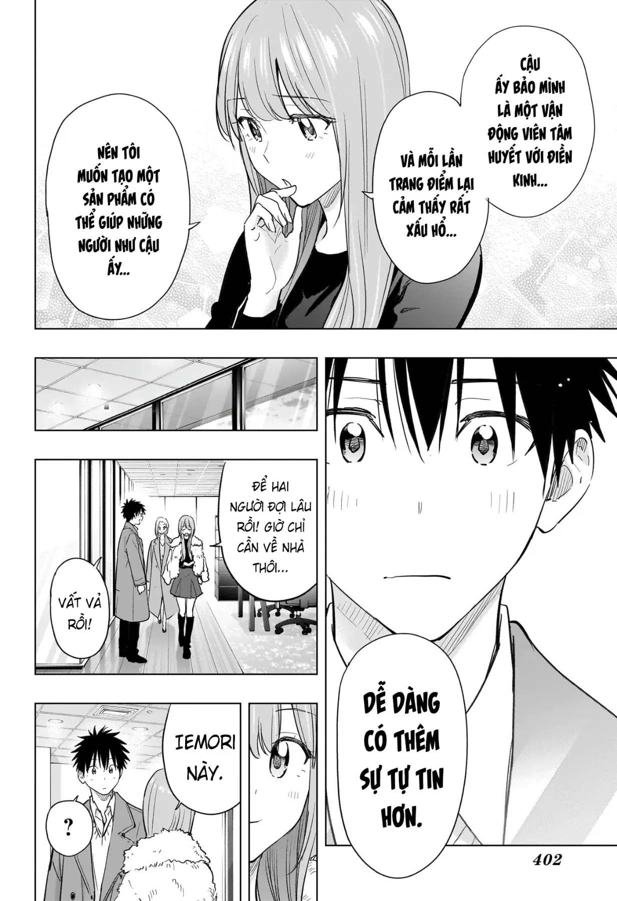 Himaten Chapter  91 - 18