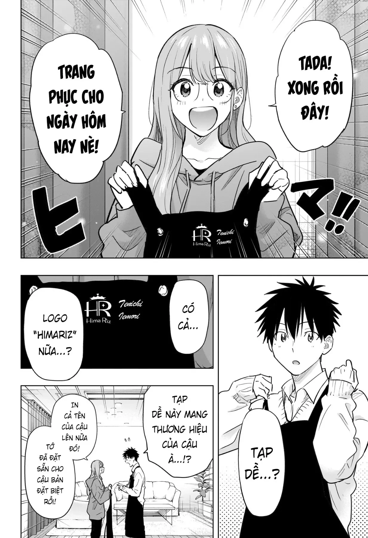 Himaten Chapter  92 - 2