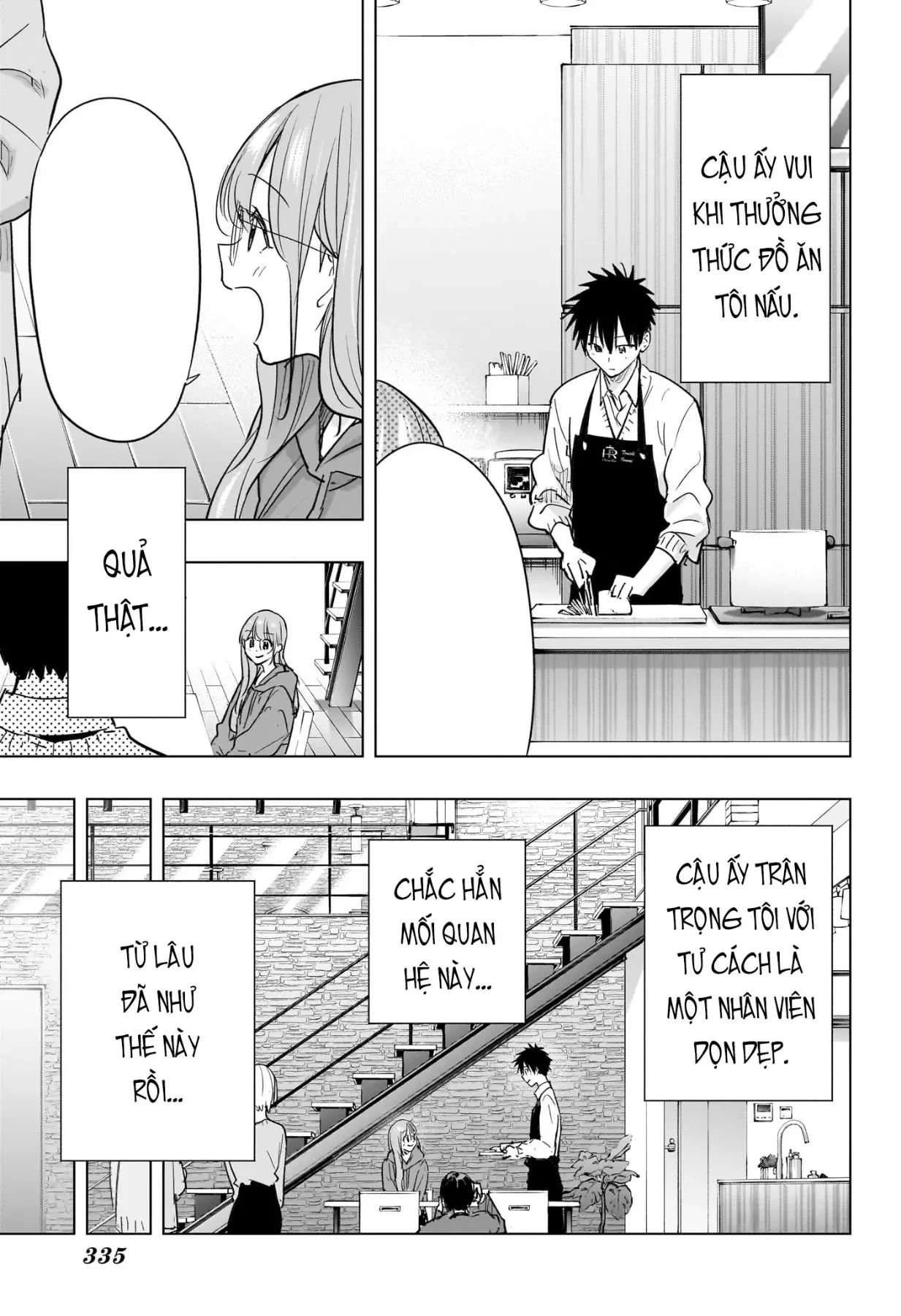 Himaten Chapter  92 - 7