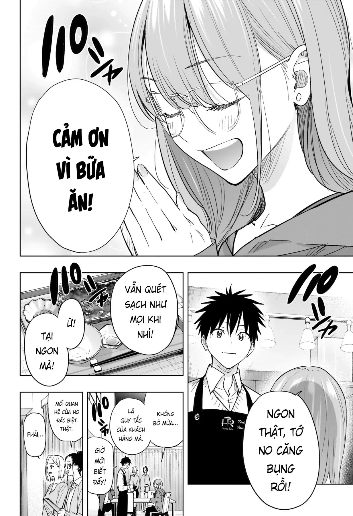 Himaten Chapter  92 - 8