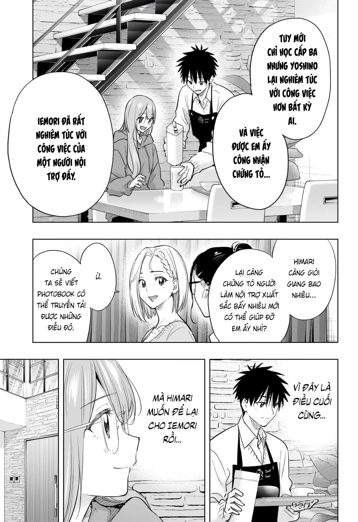 Himaten Chapter  92 - 9