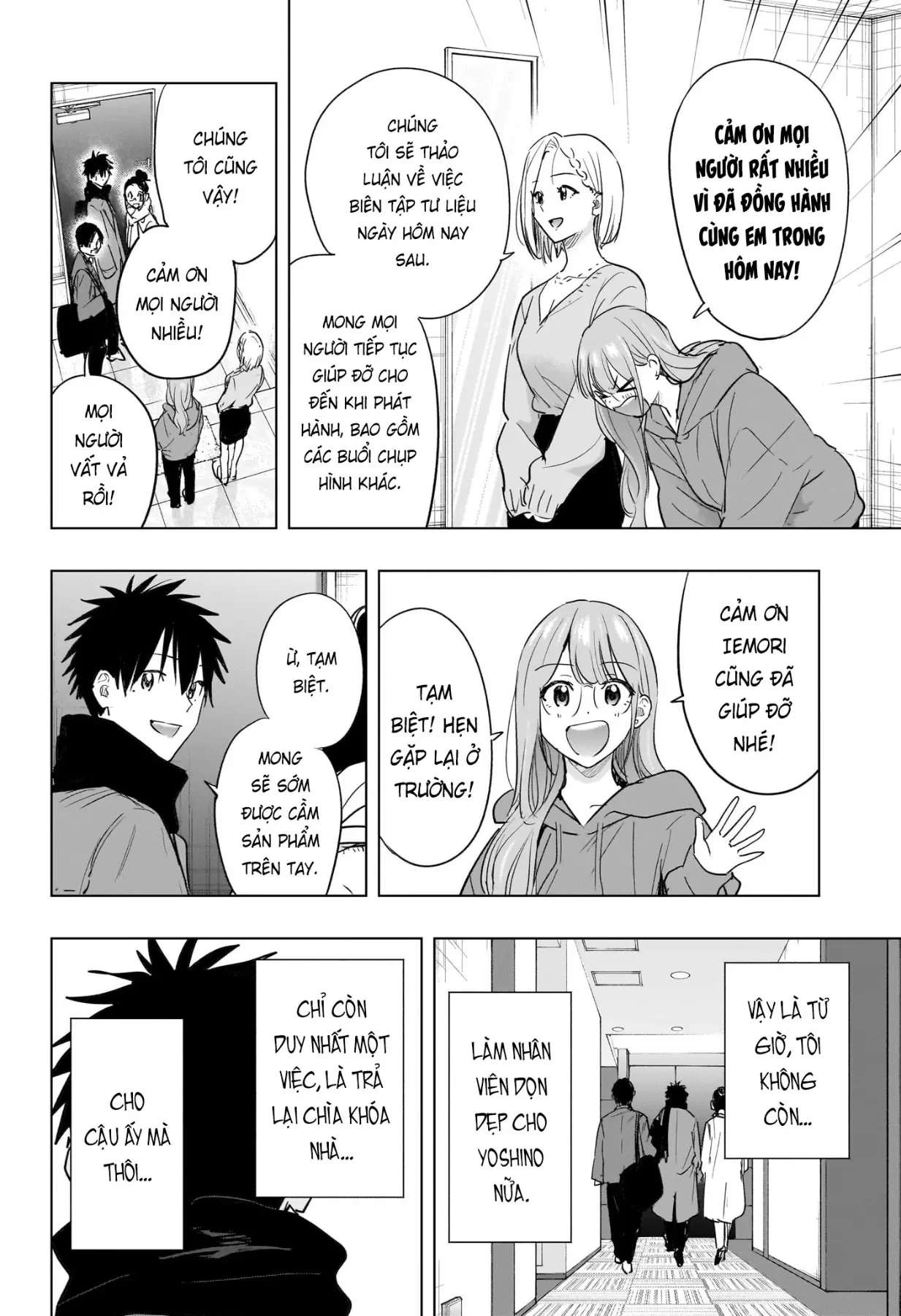 Himaten Chapter  92 - 10