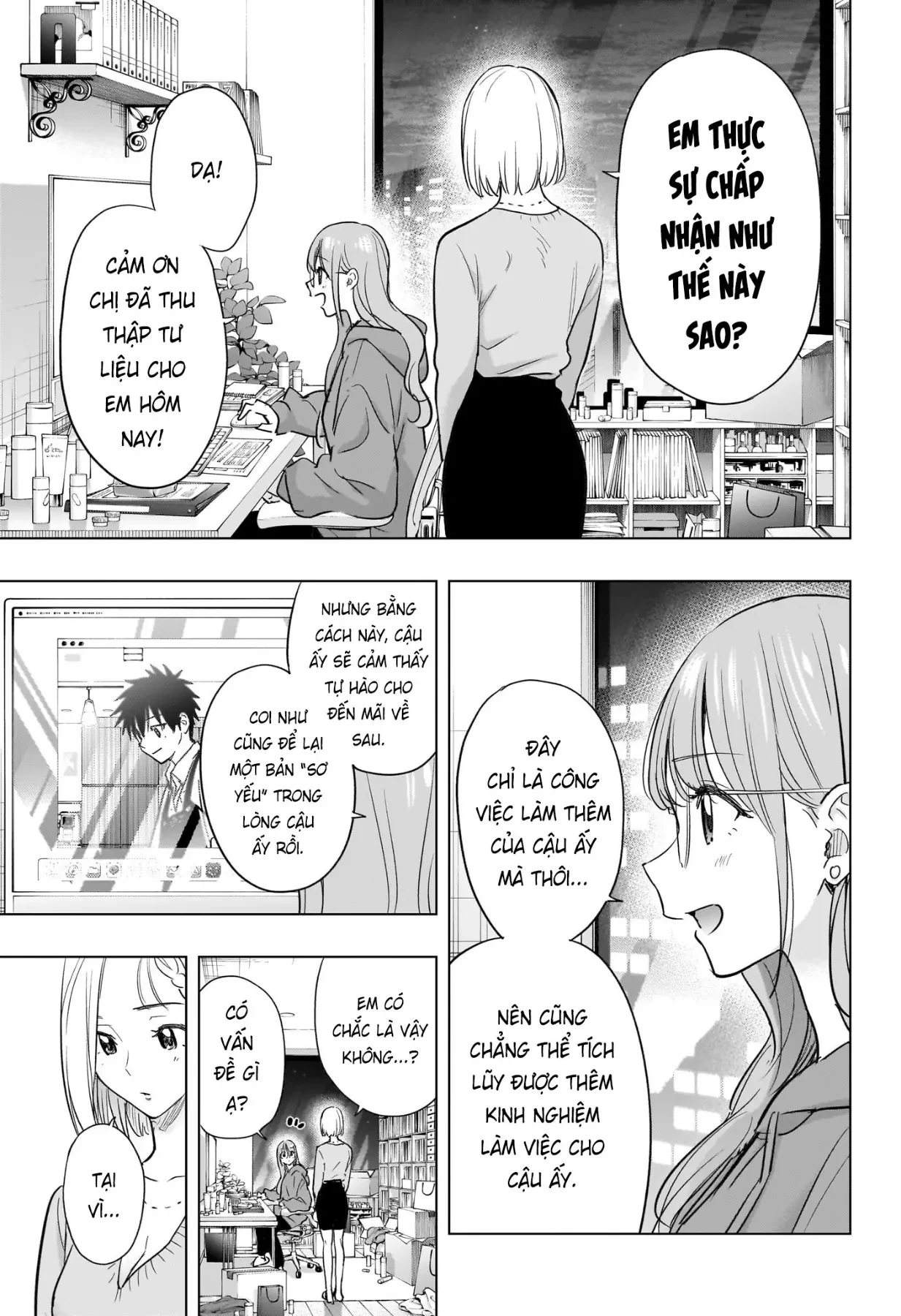 Himaten Chapter  92 - 11