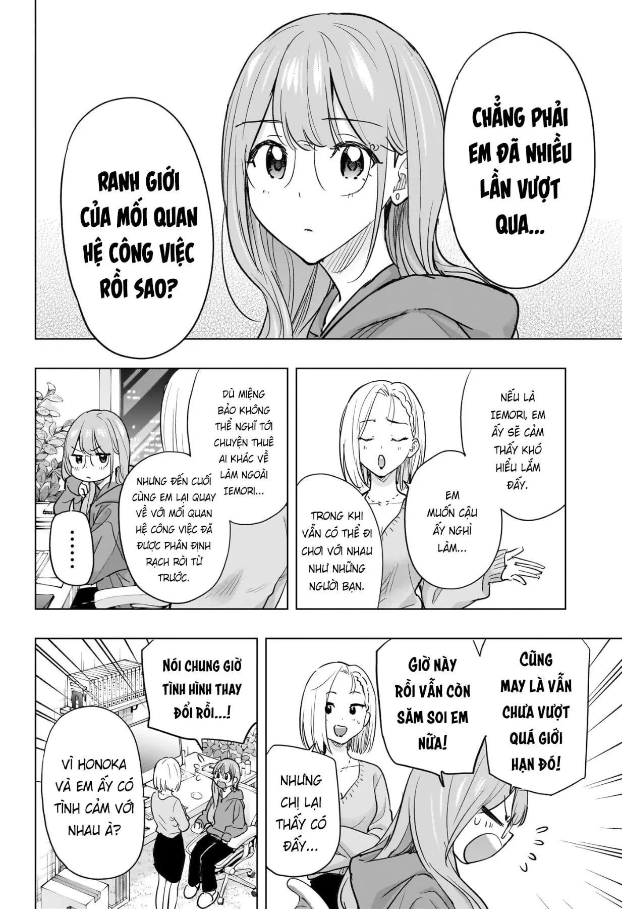Himaten Chapter  92 - 12