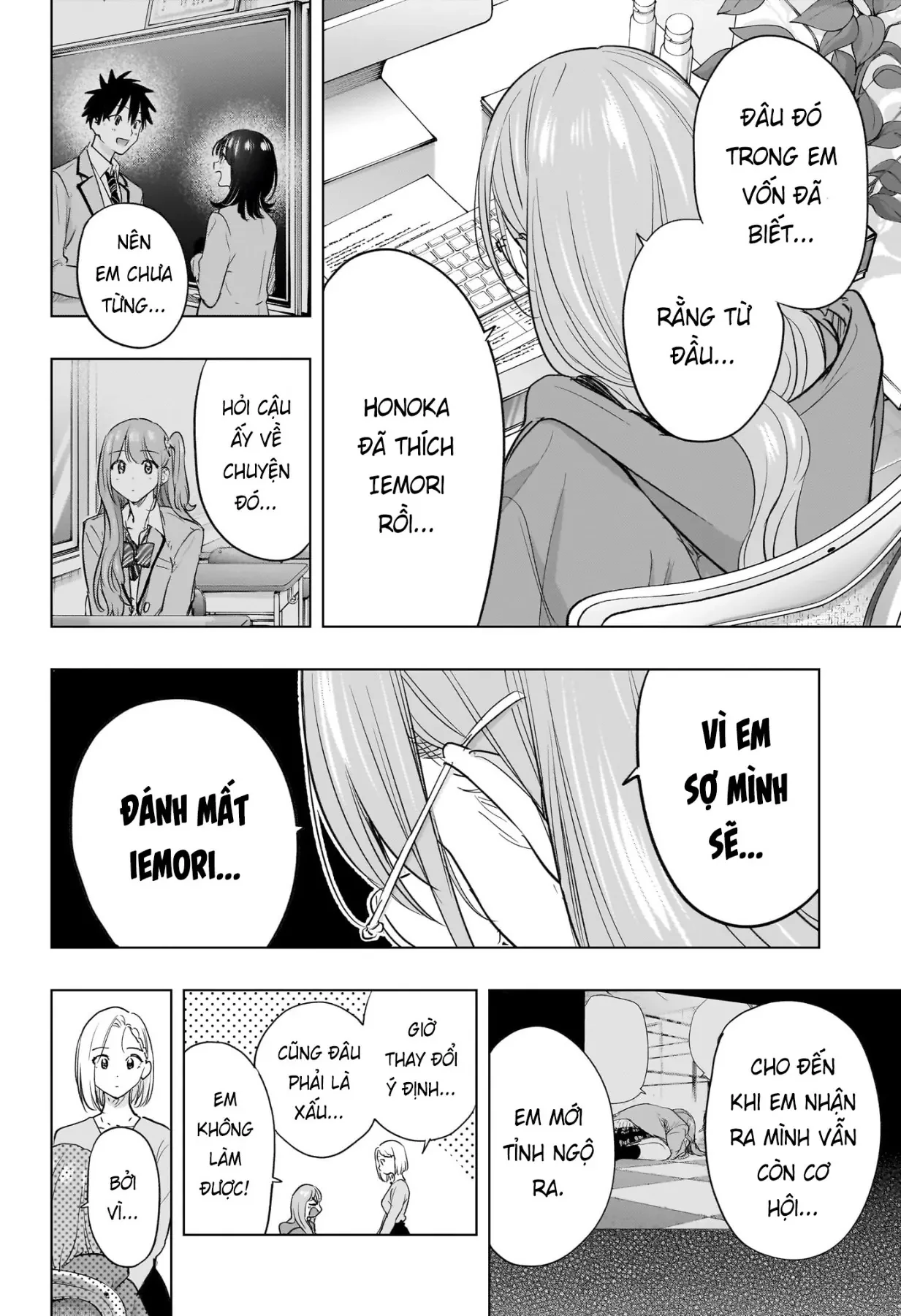 Himaten Chapter  92 - 14