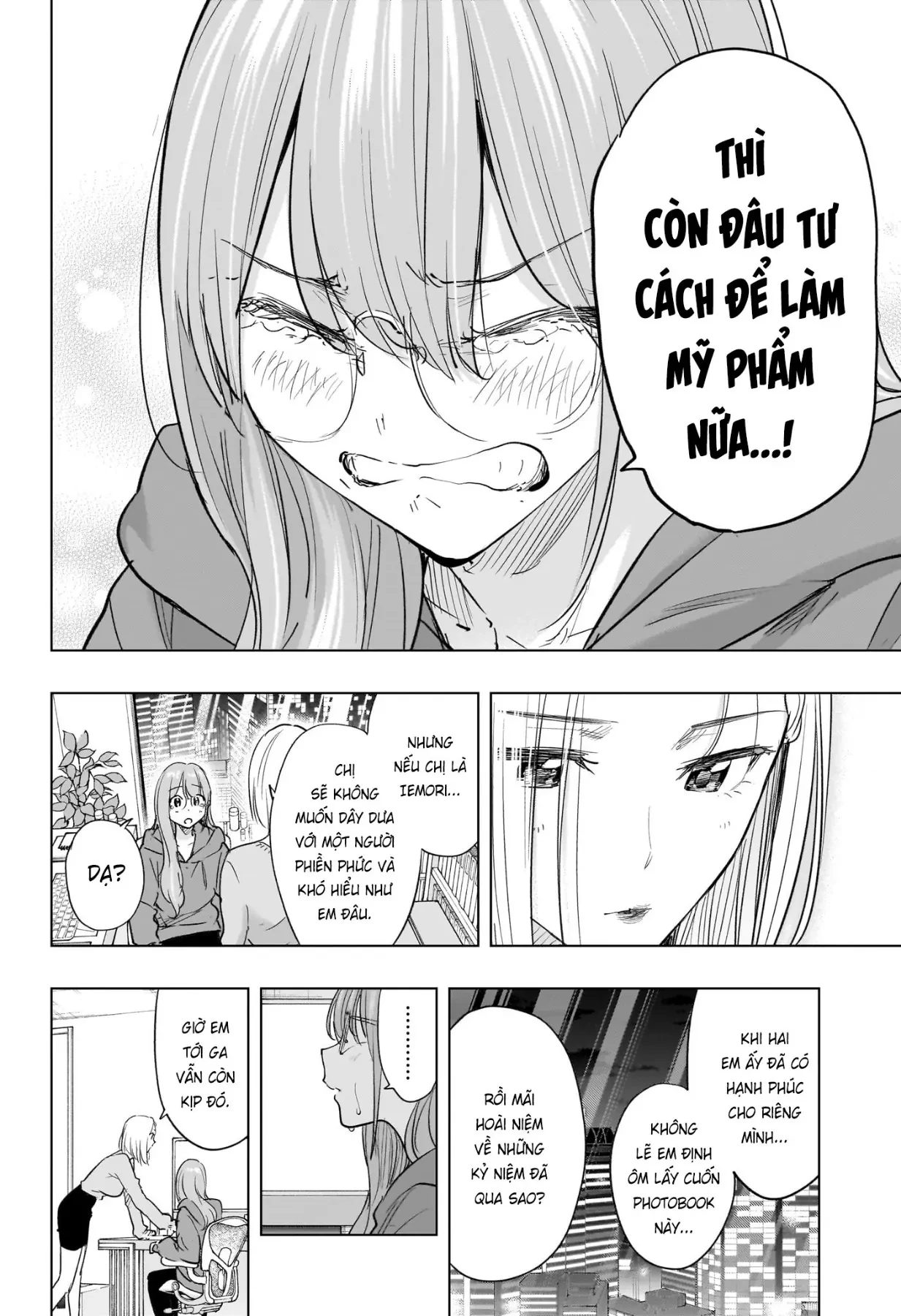Himaten Chapter  92 - 16