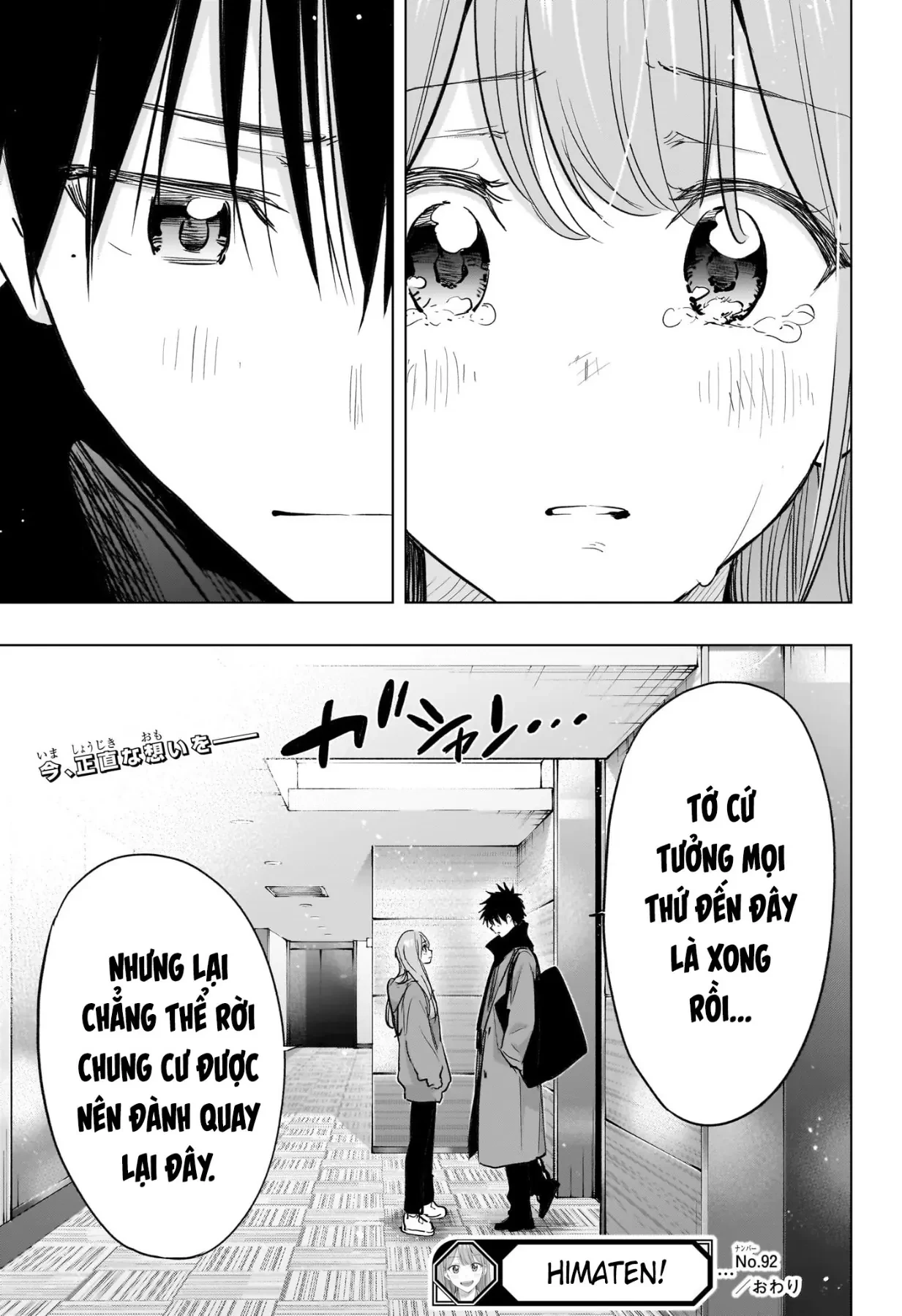 Himaten Chapter  92 - 19