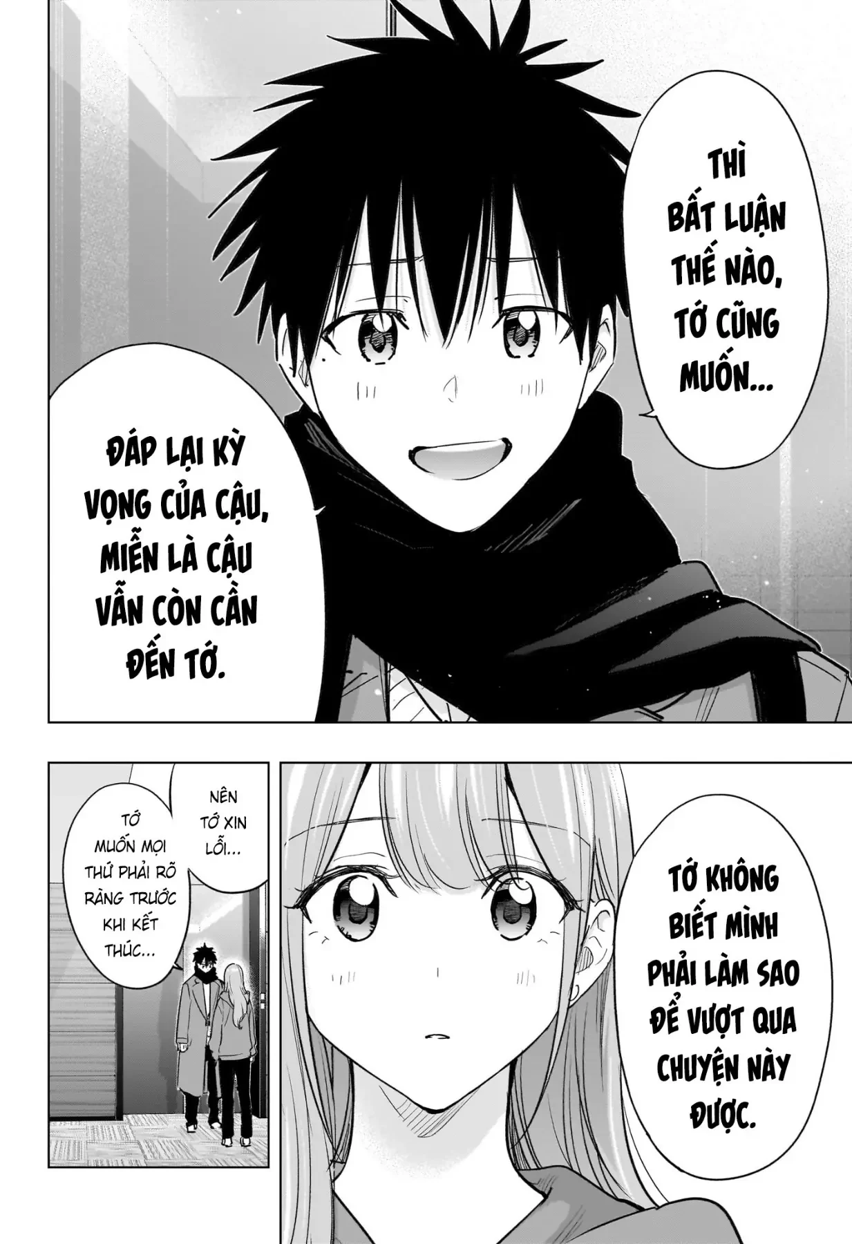 Himaten Chapter  93 - 2
