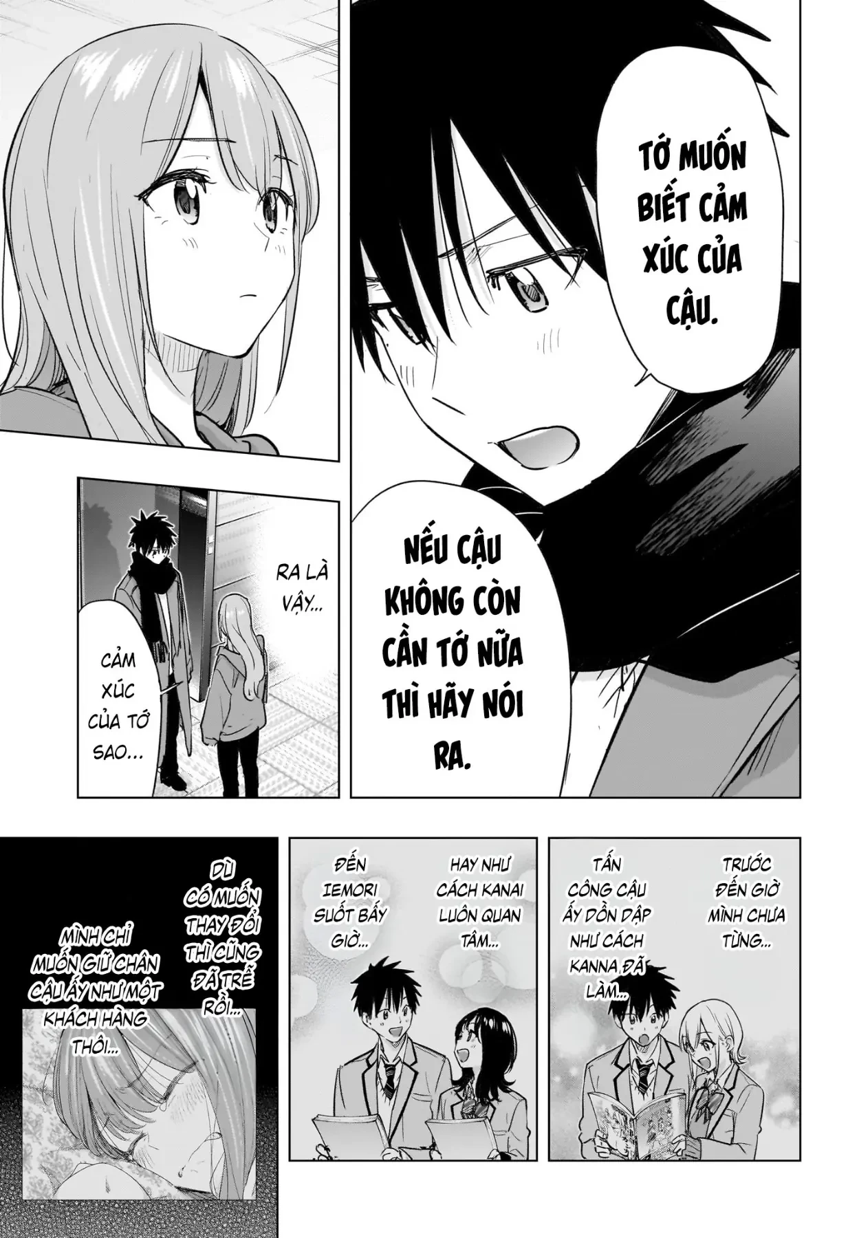 Himaten Chapter  93 - 3