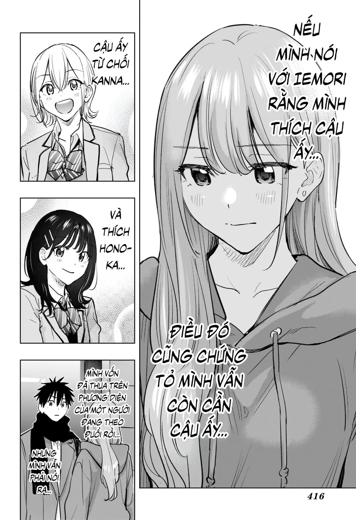 Himaten Chapter  93 - 4