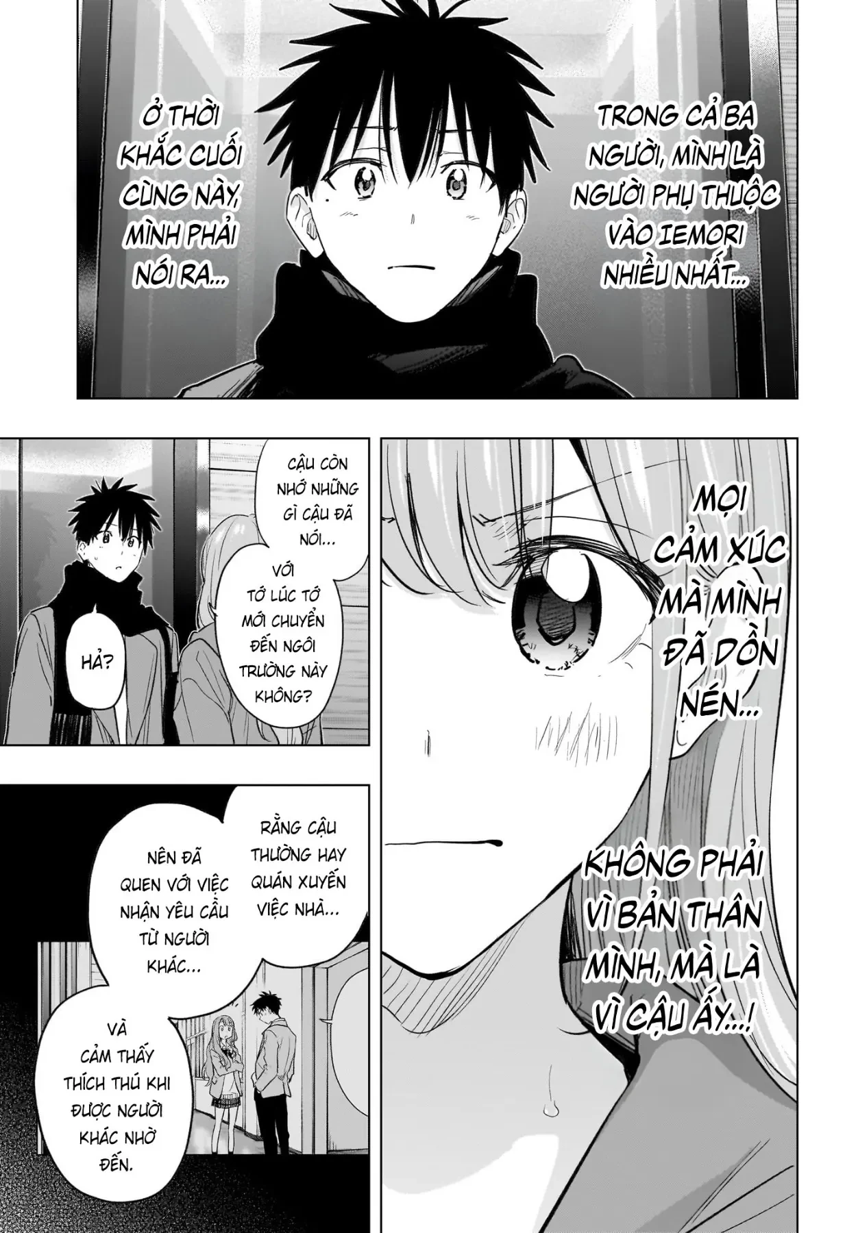 Himaten Chapter  93 - 5
