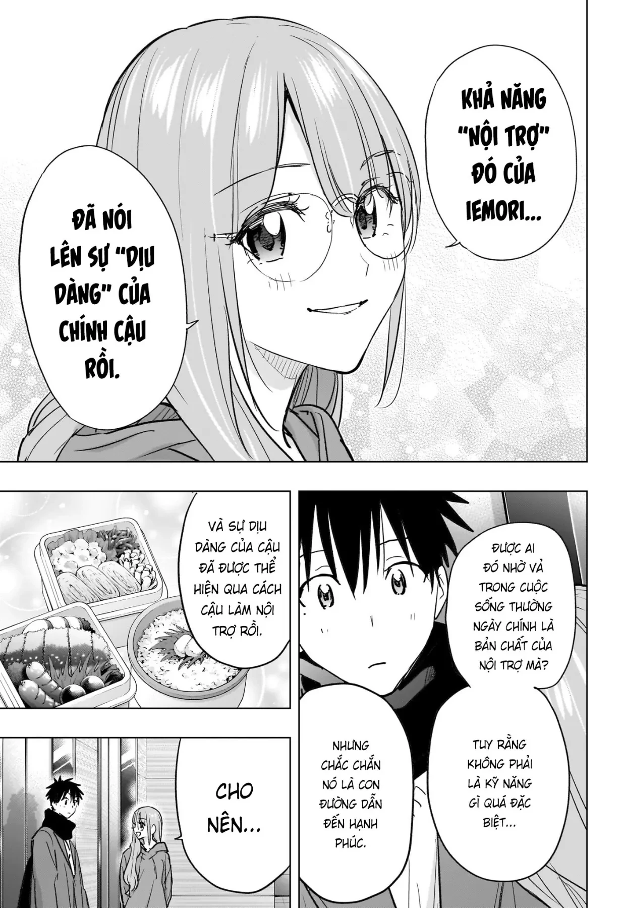 Himaten Chapter  93 - 7