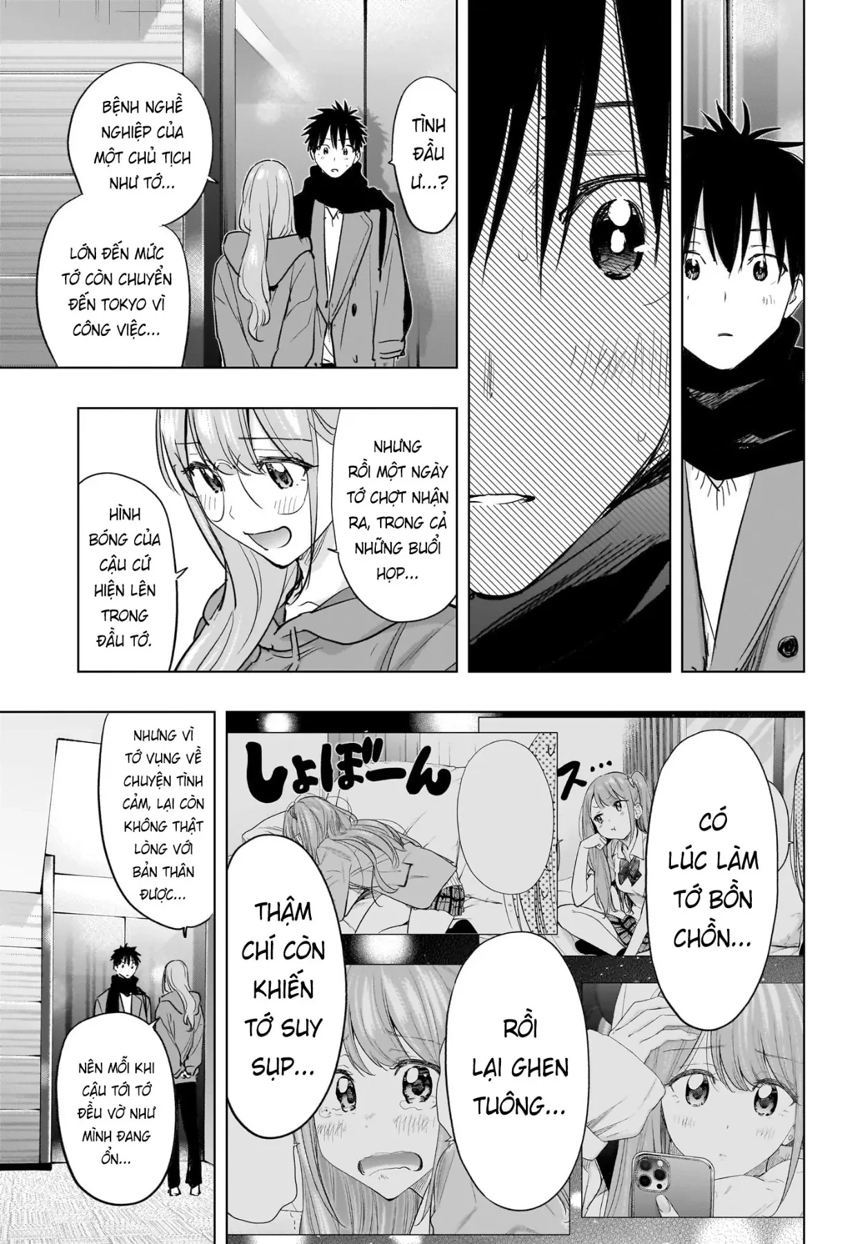 Himaten Chapter  93 - 9