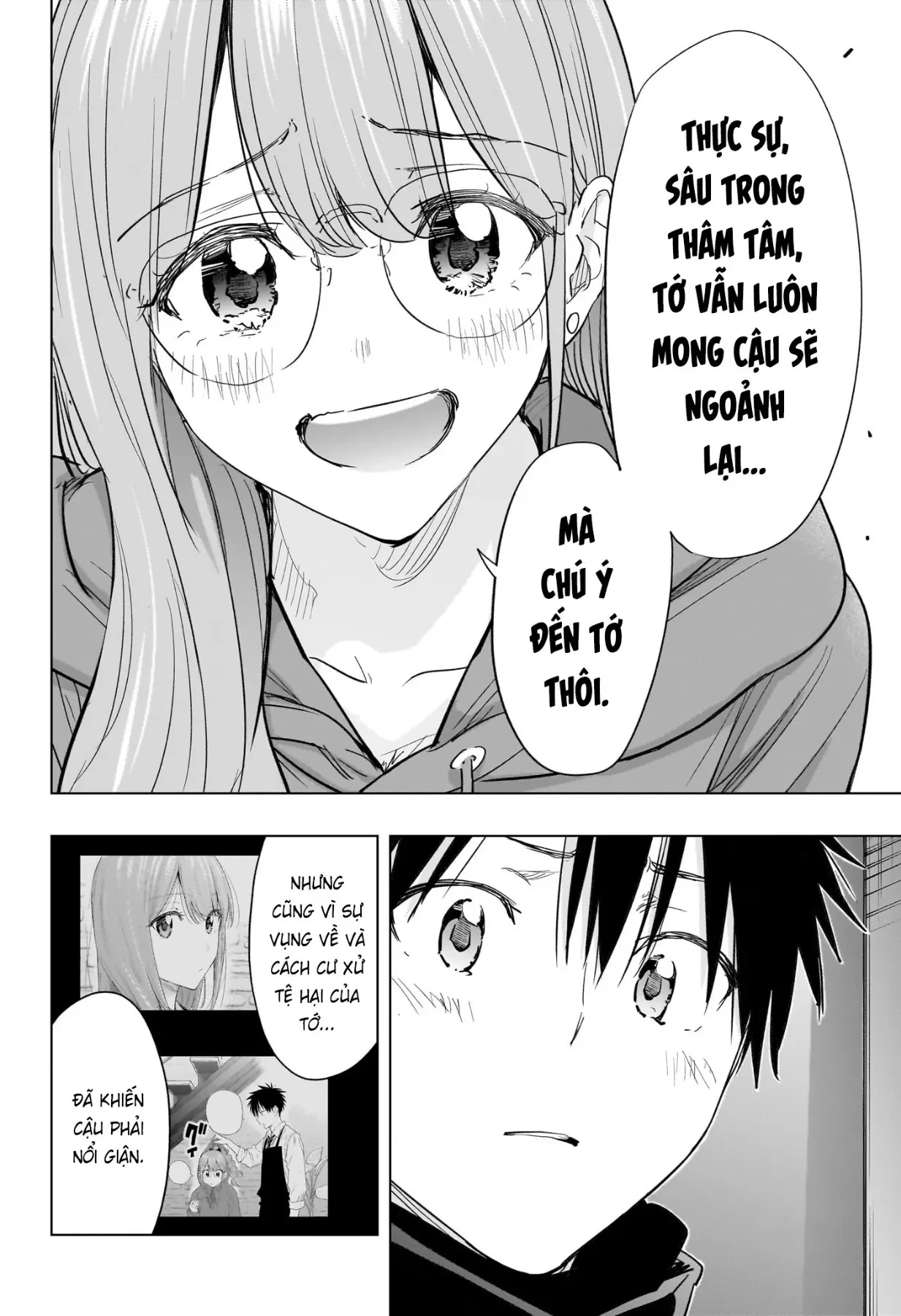 Himaten Chapter  93 - 10