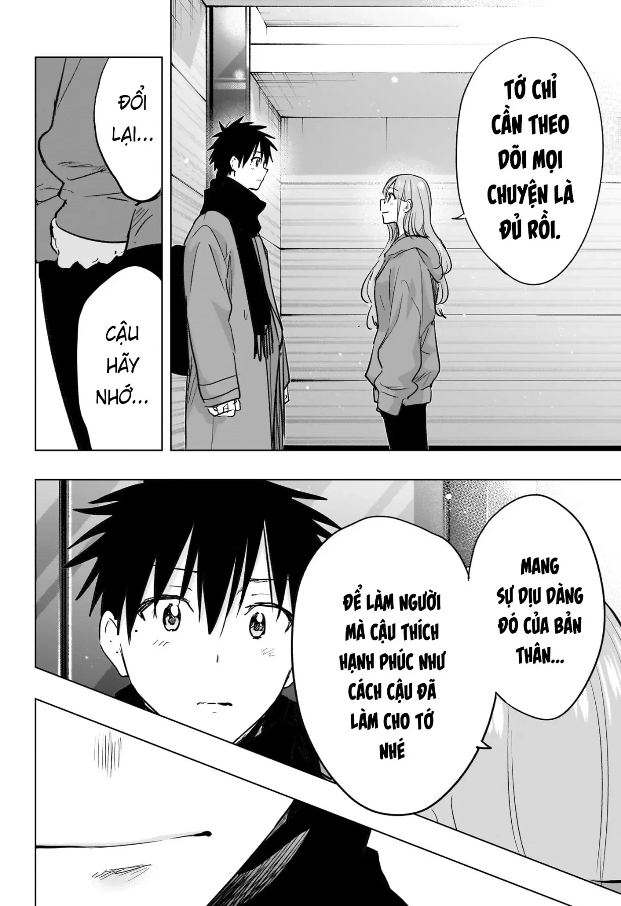 Himaten Chapter  93 - 14