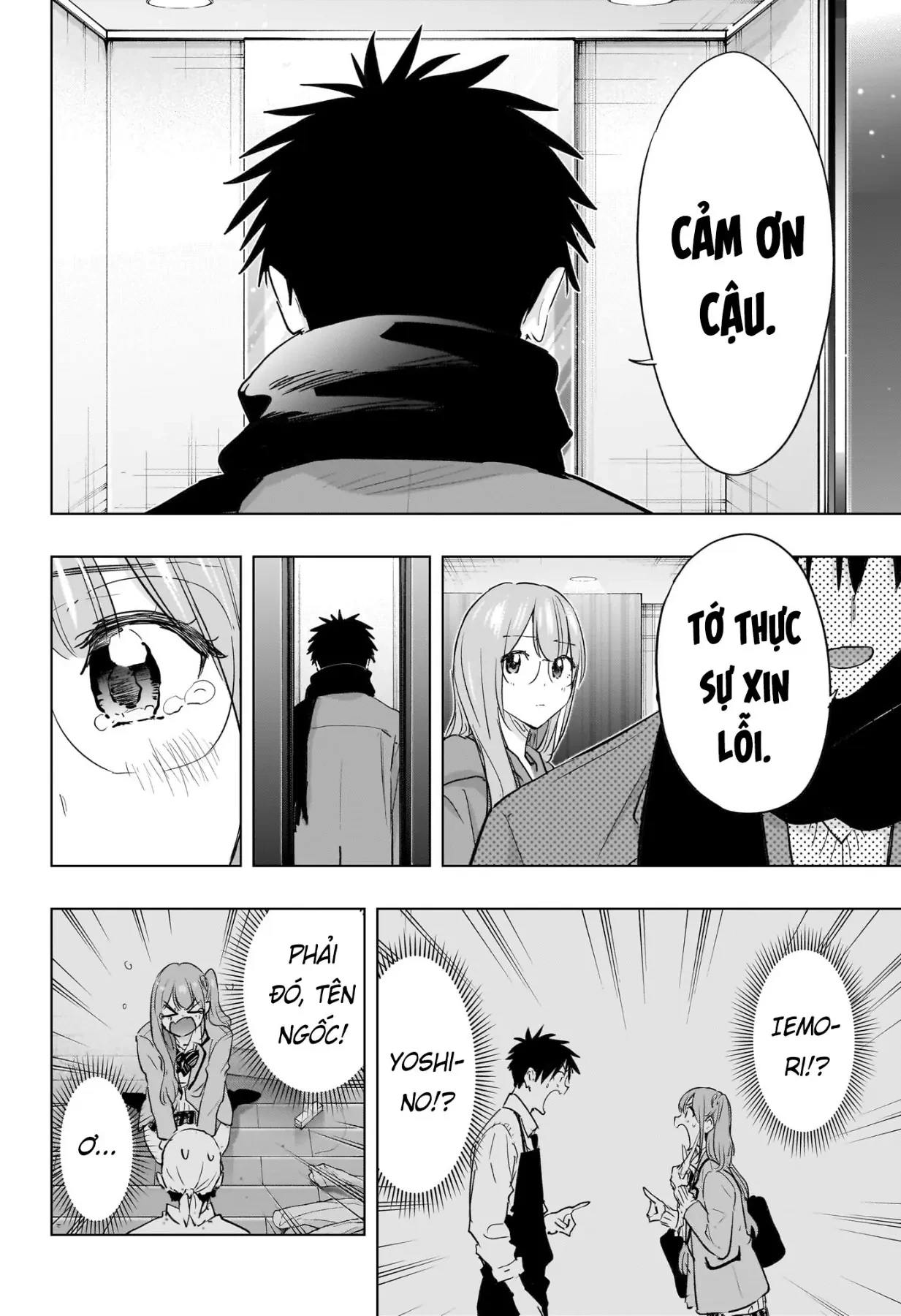 Himaten Chapter  93 - 16