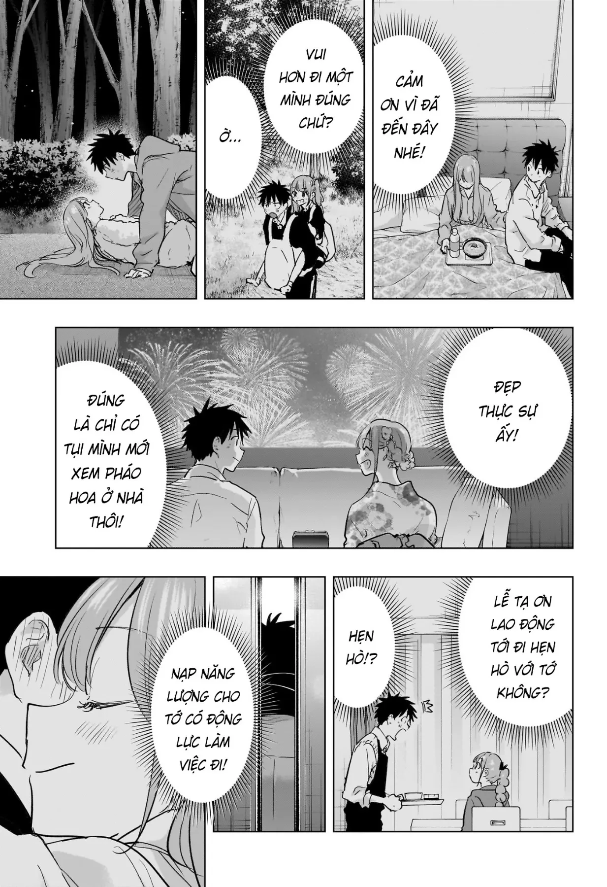 Himaten Chapter  93 - 17