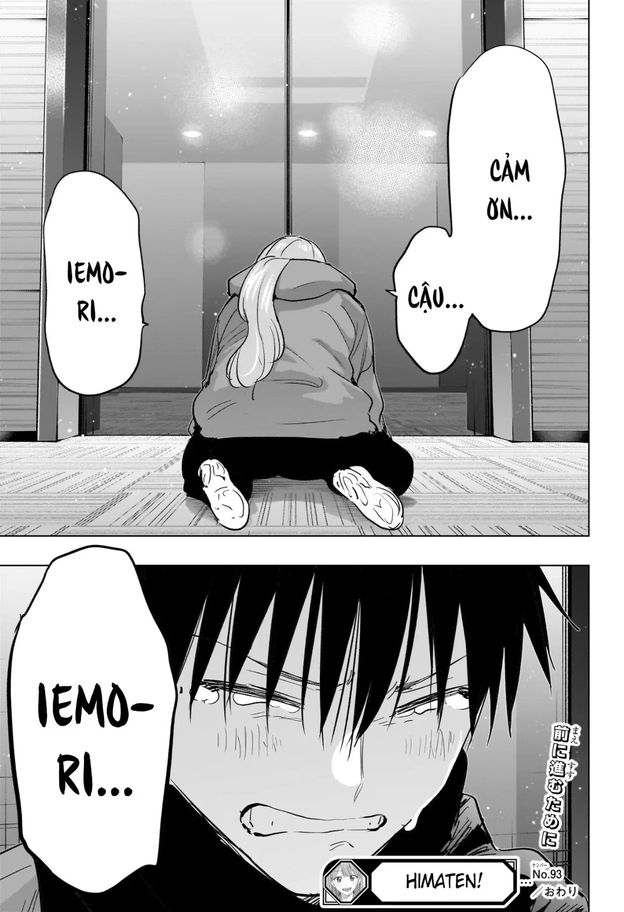 Himaten Chapter  93 - 19
