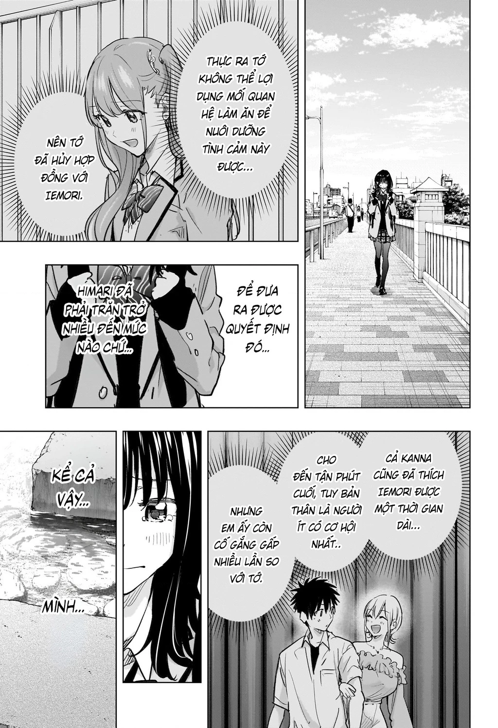 Himaten Chapter 94 - 9