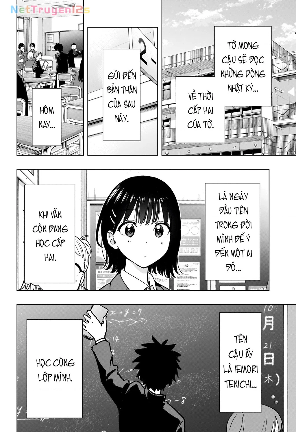 Himaten Chapter 94 - 12