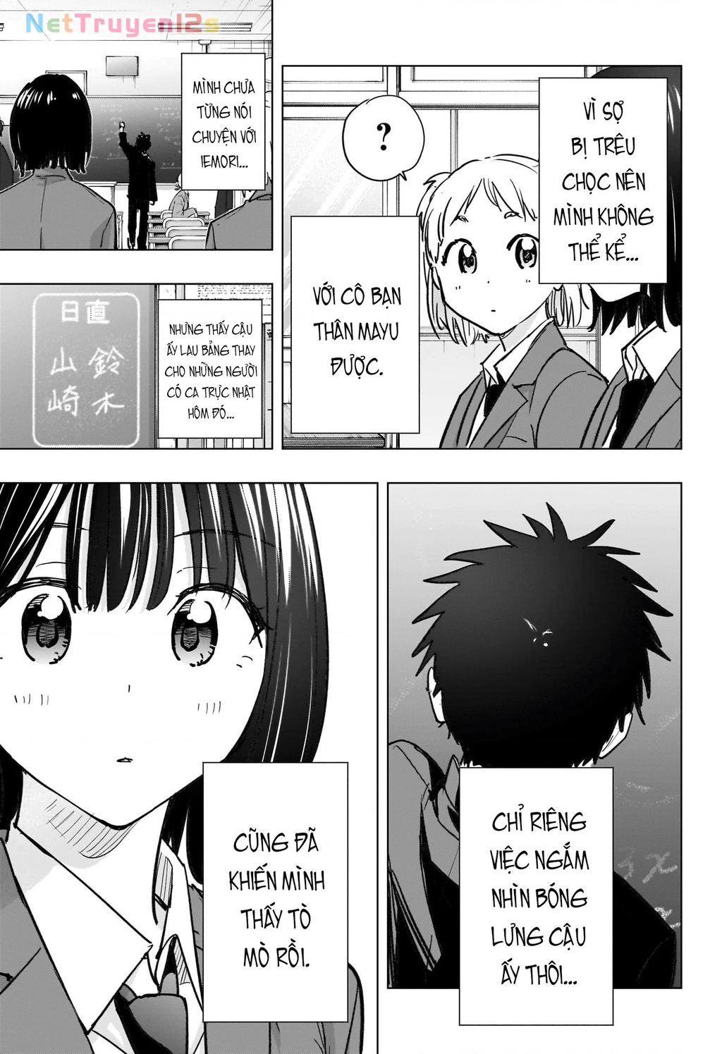 Himaten Chapter 94 - 13