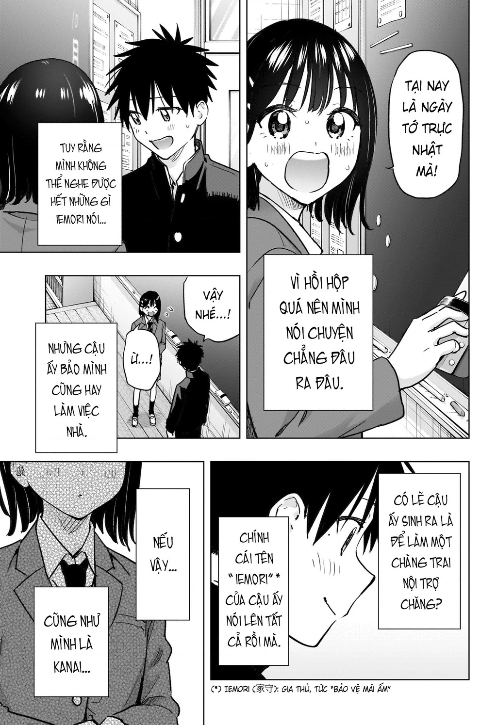 Himaten Chapter 94 - 15