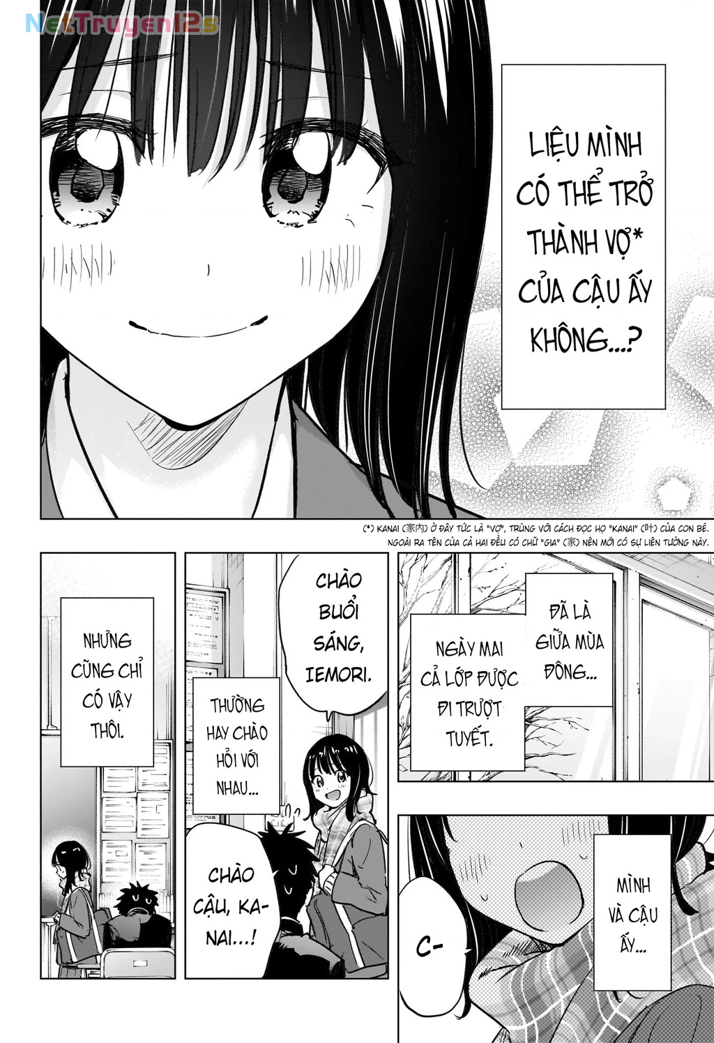 Himaten Chapter 94 - 16