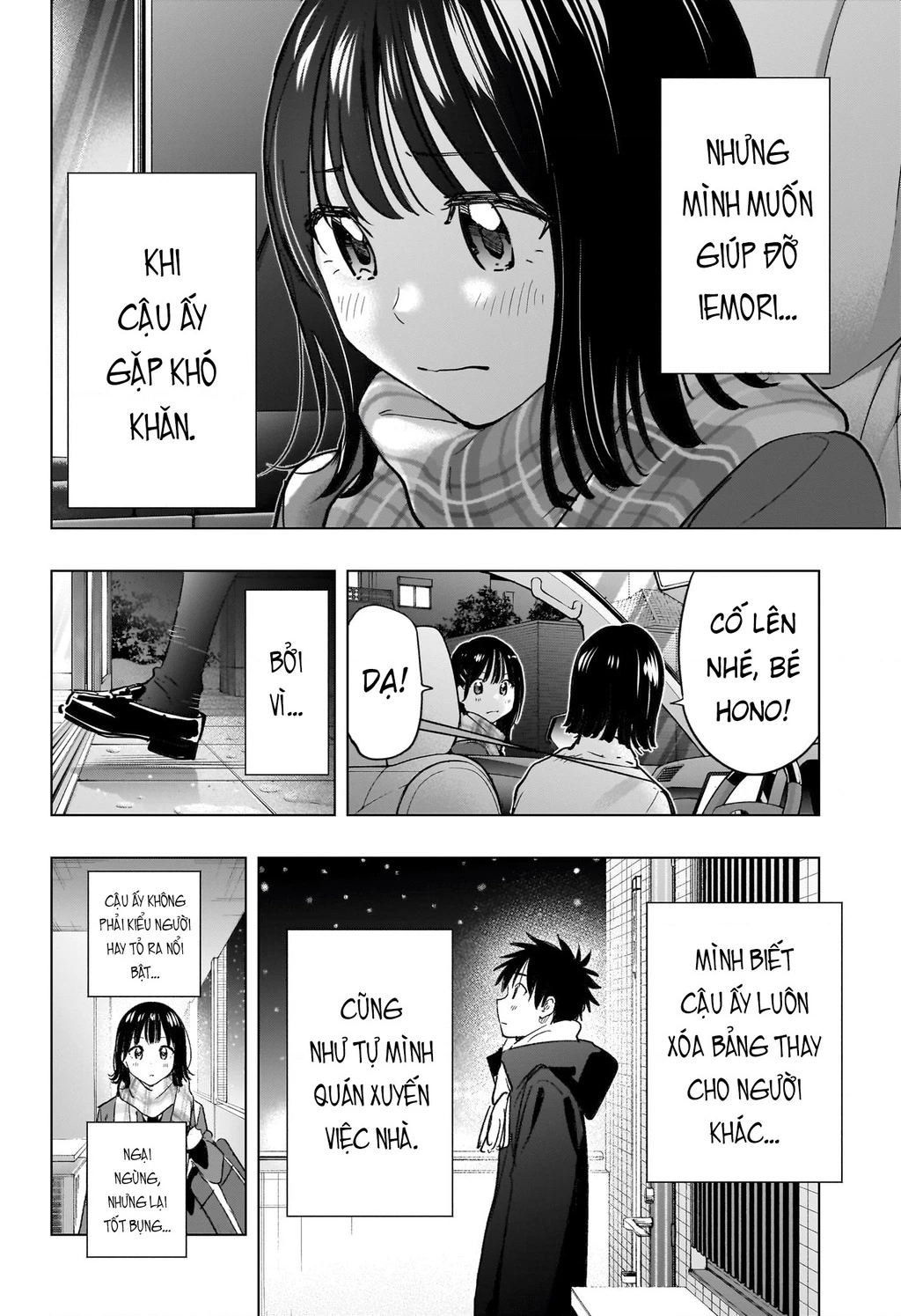 Himaten Chapter 94 - 18