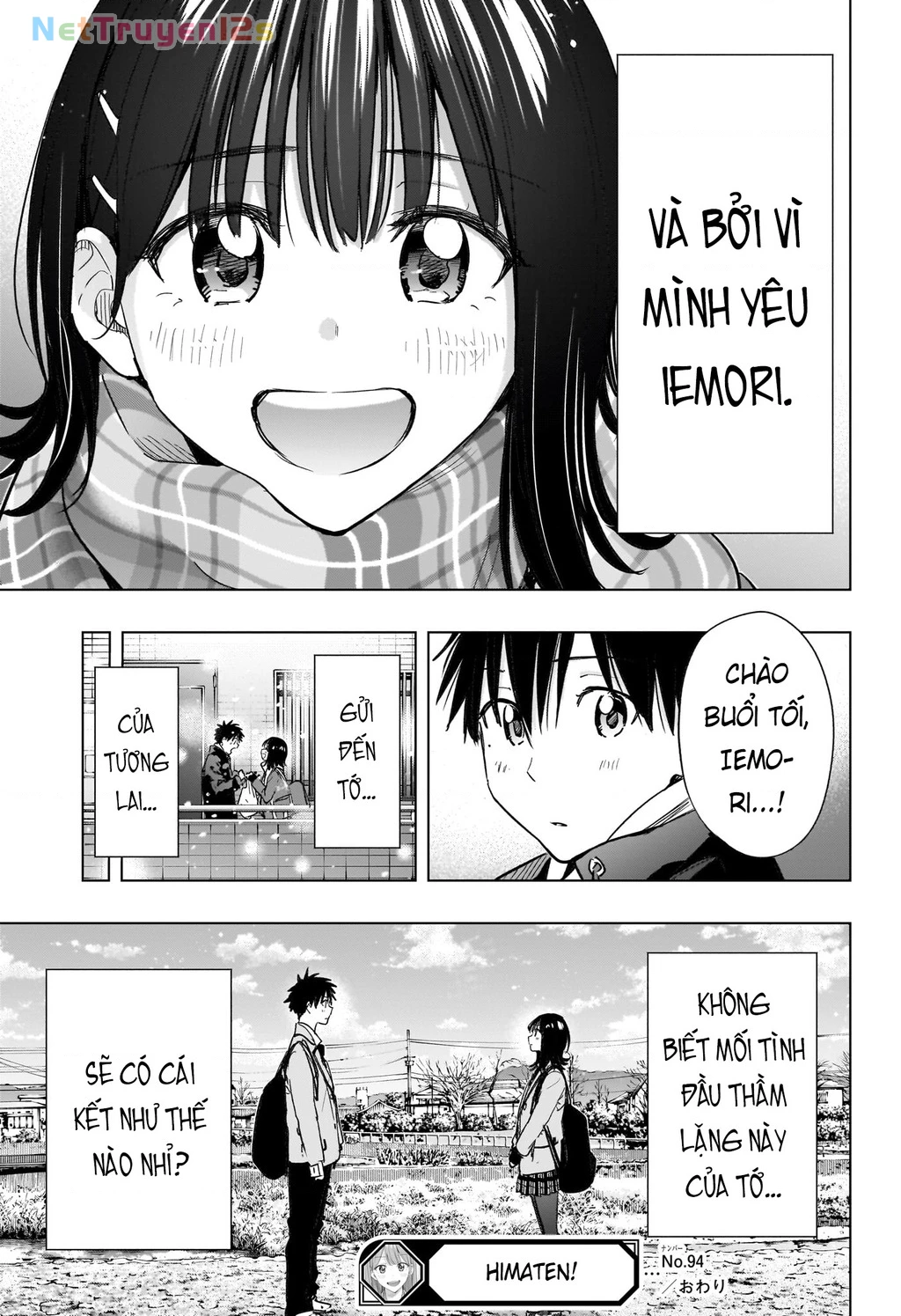 Himaten Chapter 94 - 19