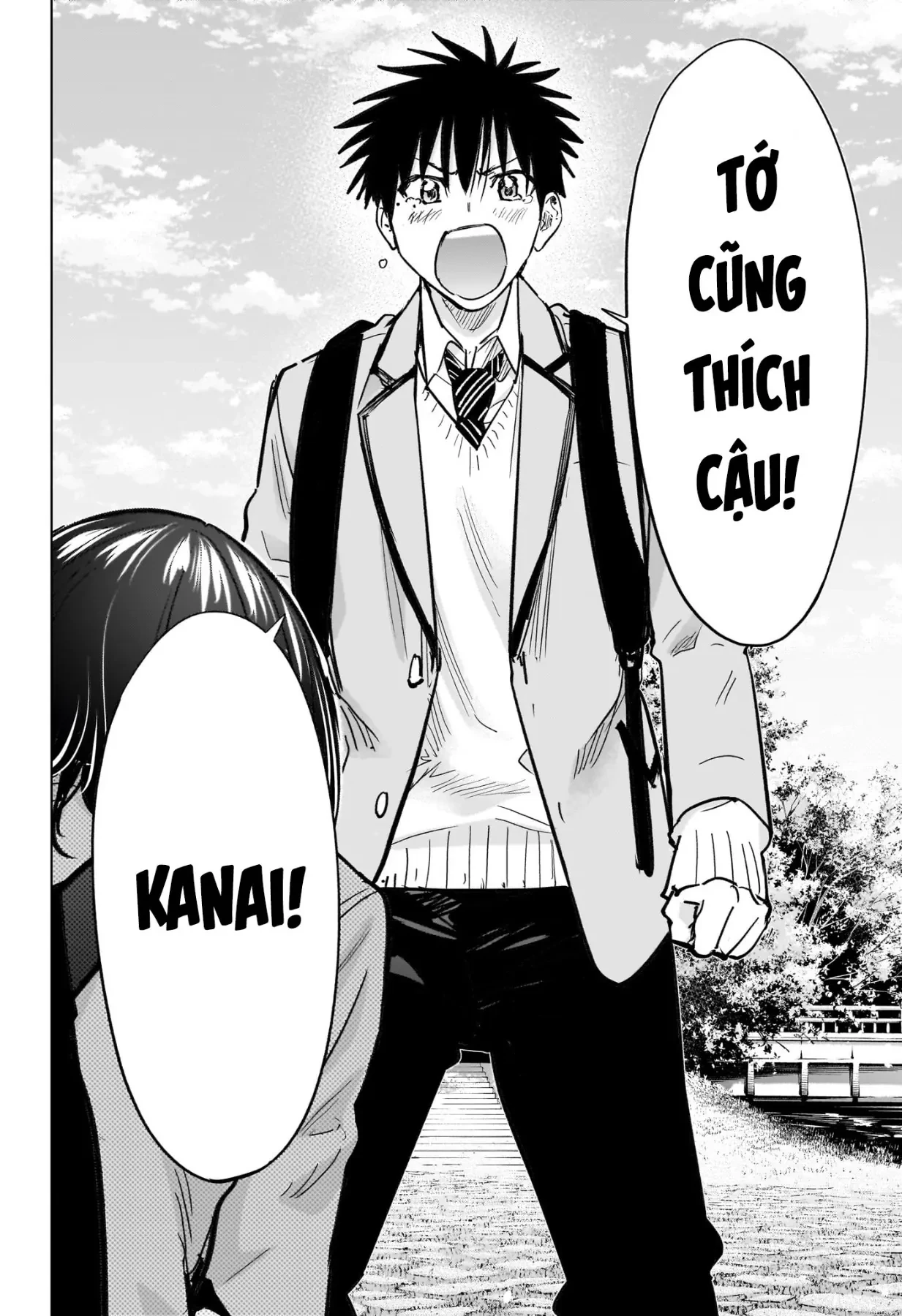 Himaten Chapter  95 - 6