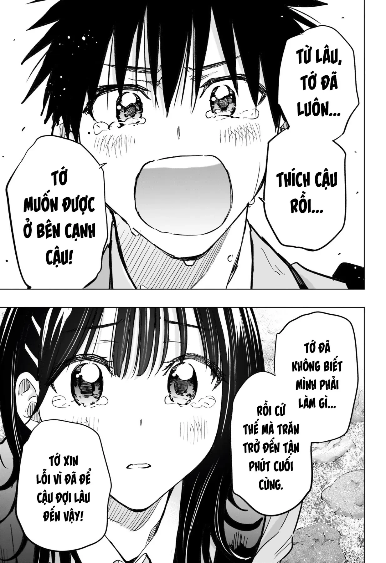 Himaten Chapter  95 - 7