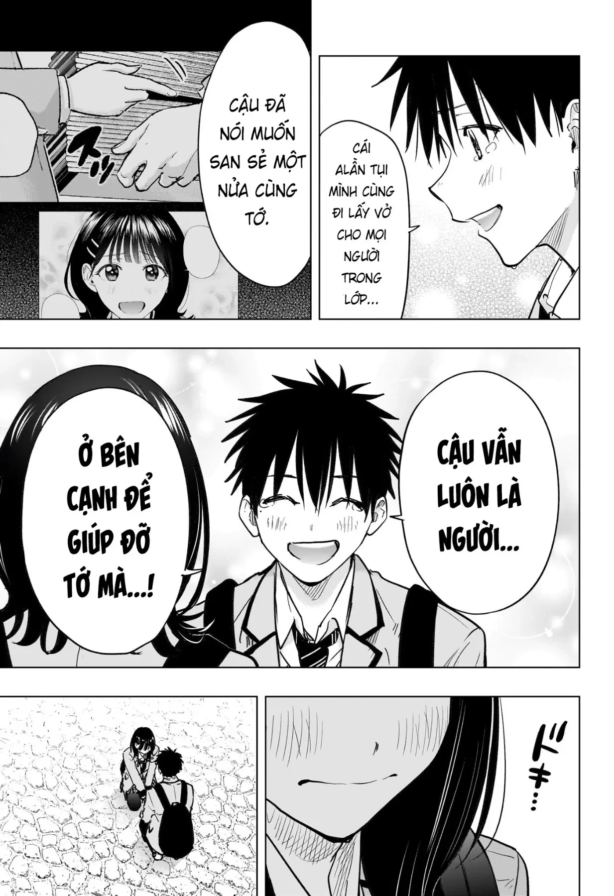 Himaten Chapter  95 - 10