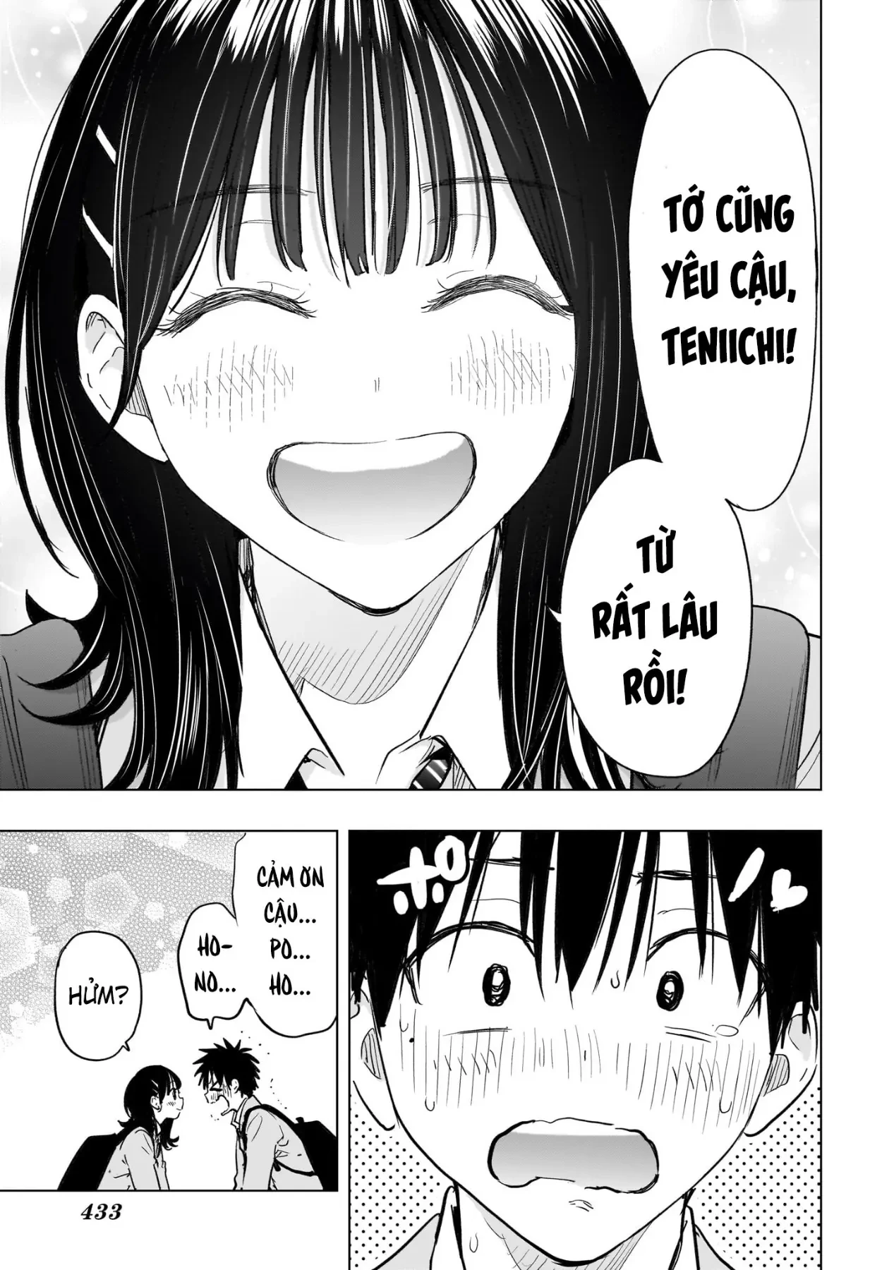 Himaten Chapter  95 - 12