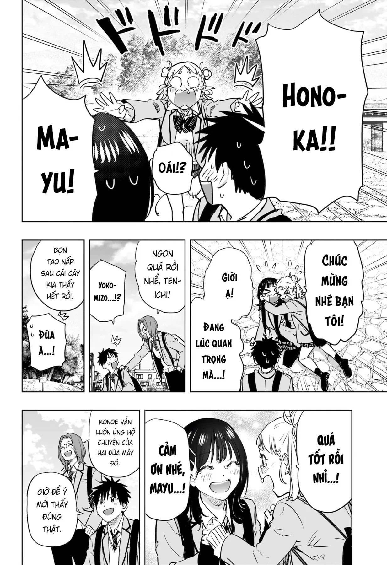 Himaten Chapter  95 - 13