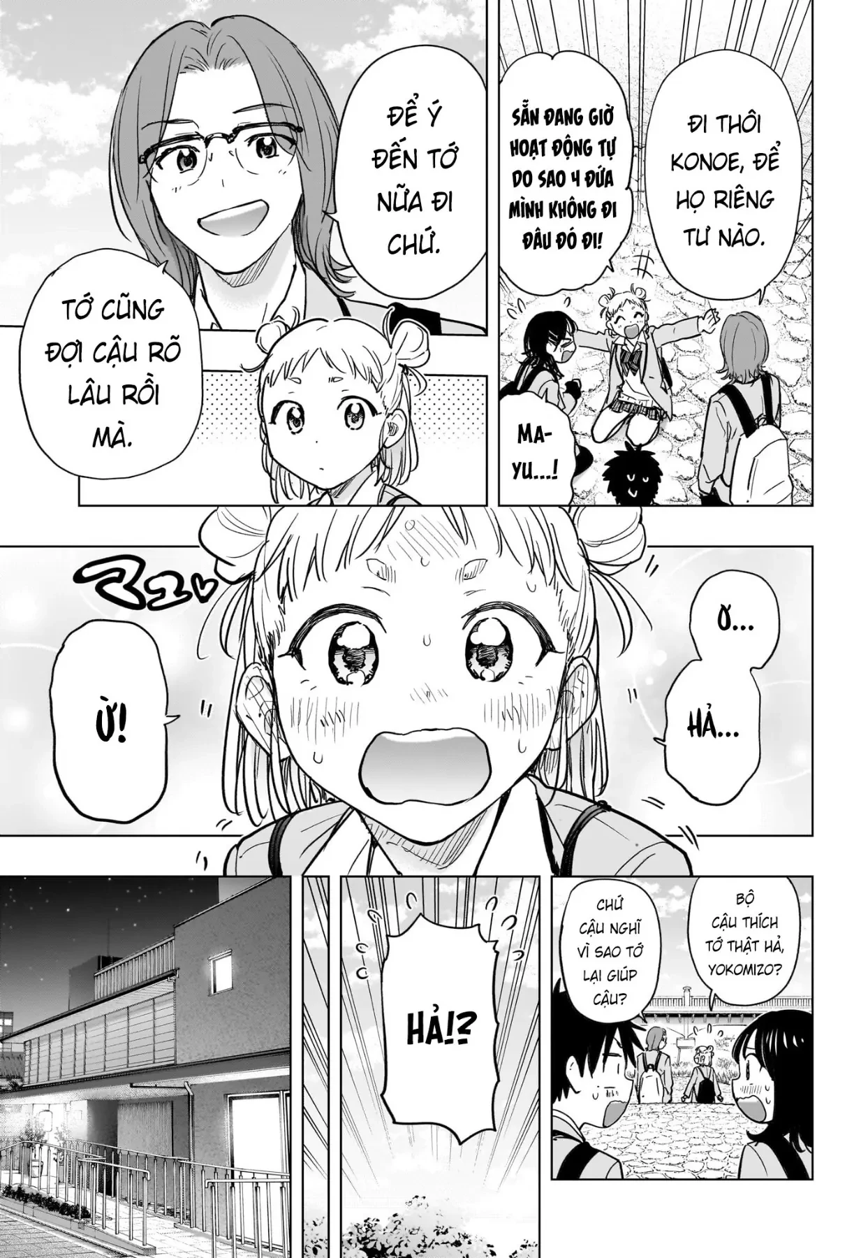 Himaten Chapter  95 - 14