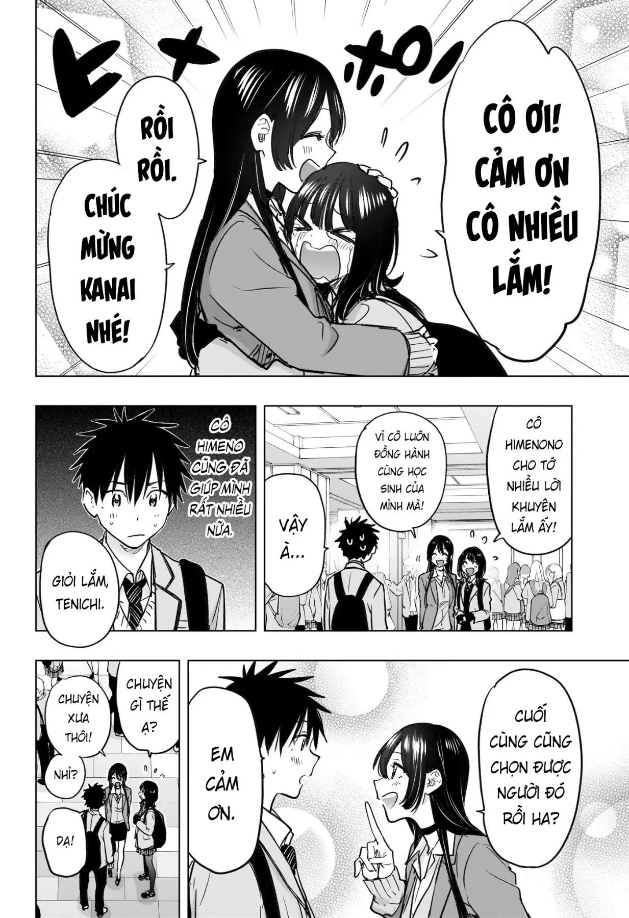 Himaten Chapter  95 - 15
