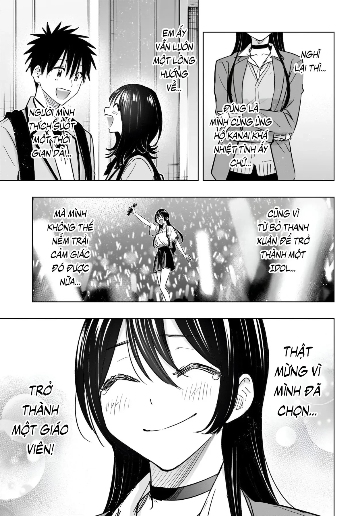 Himaten Chapter  95 - 16