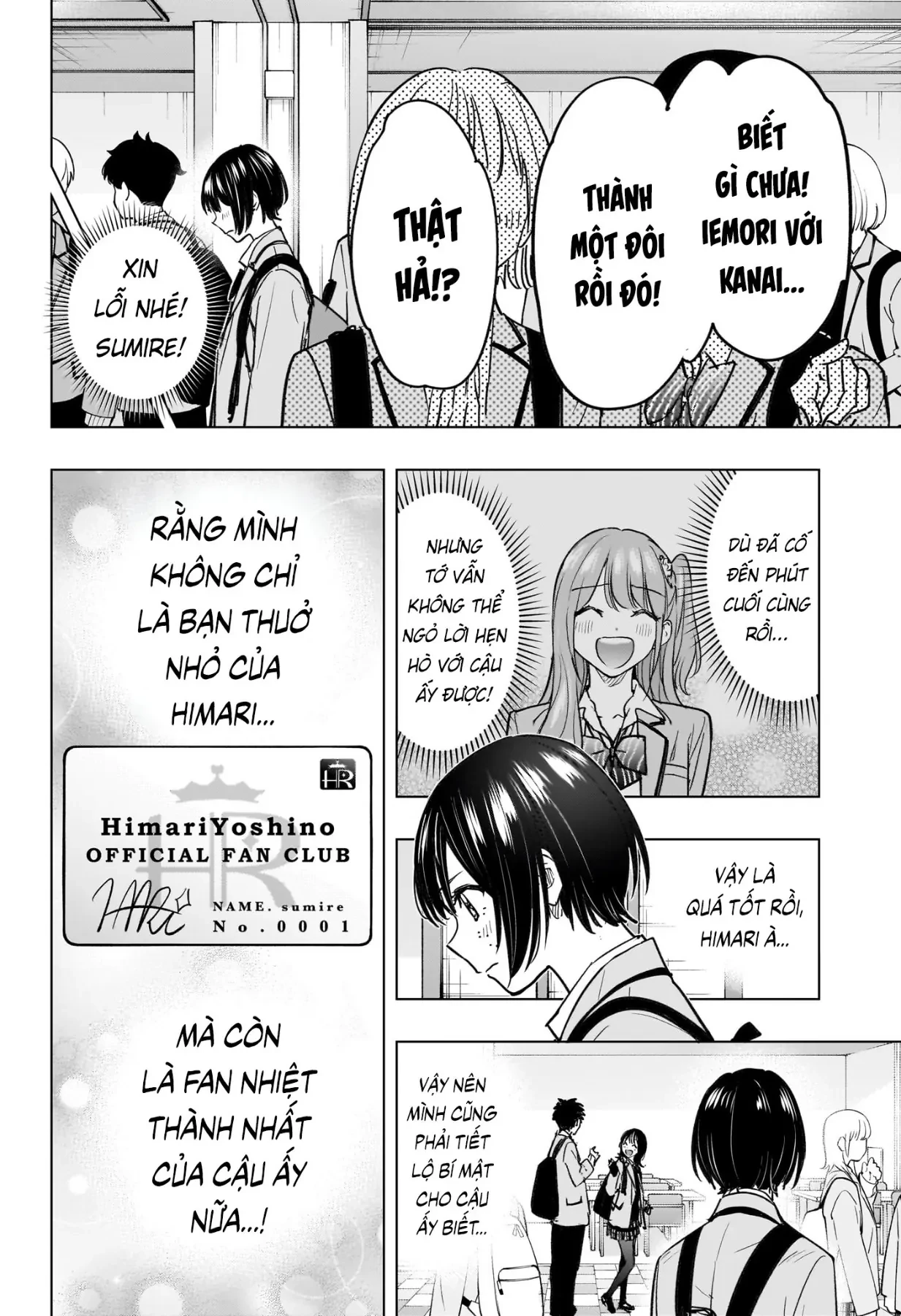 Himaten Chapter  95 - 17