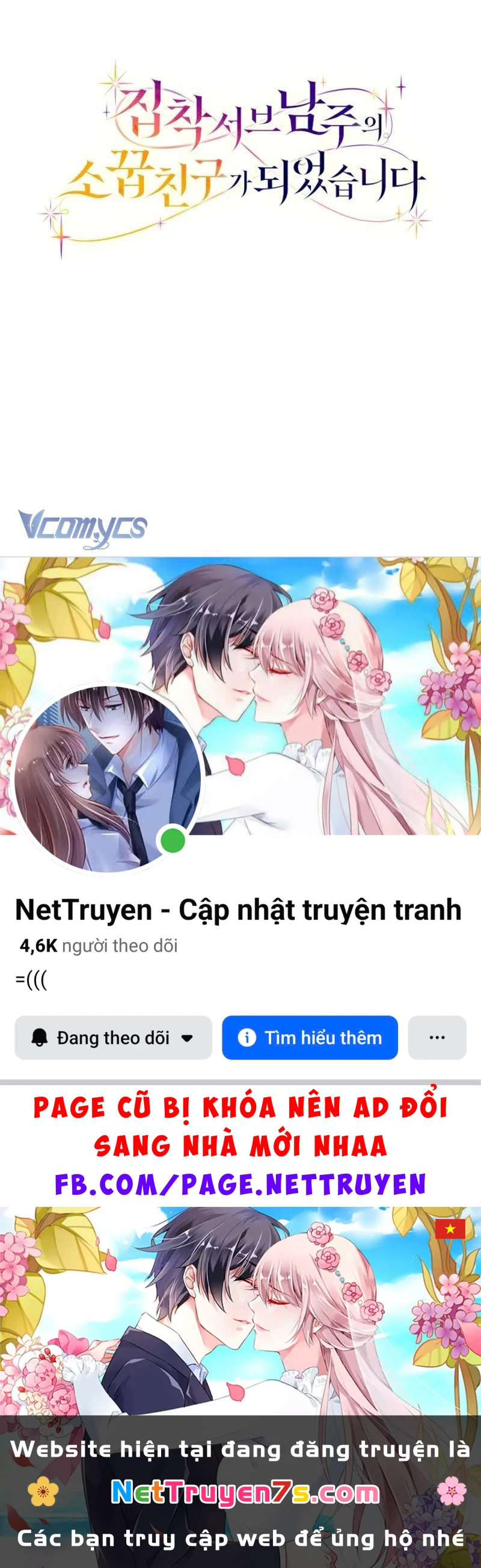 Trở Thành Bạn Thời Thơ Ấu Của Nam Phụ Ám Ảnh Chapter  34 - 16