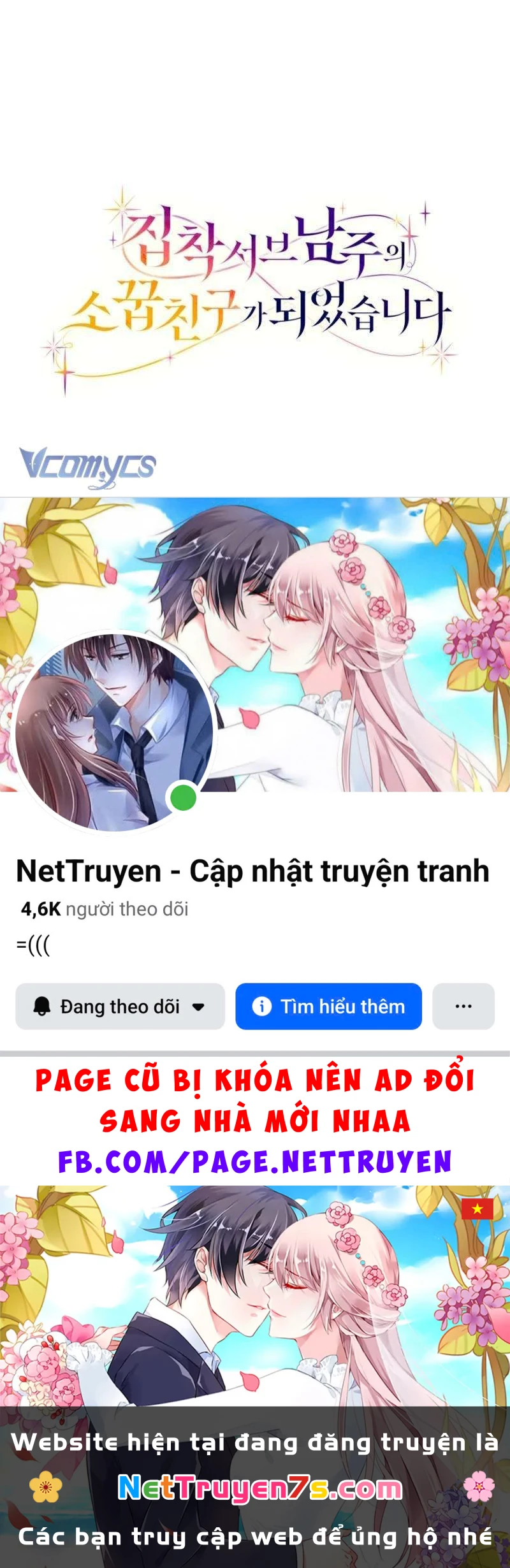 Trở Thành Bạn Thời Thơ Ấu Của Nam Phụ Ám Ảnh Chapter  36 - 16