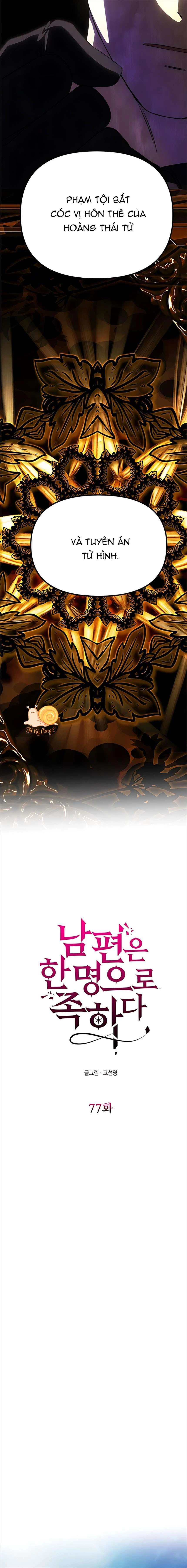 Chỉ Cần Một Người Chồng Là Đủ Chapter 77 - 2